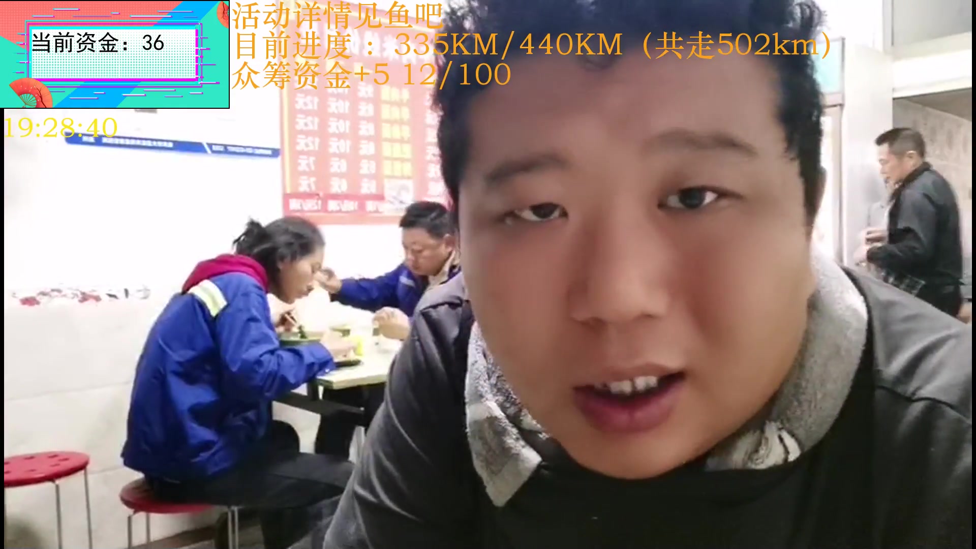 【2024-11-10 18点场】Skr丶大伟伟：成都徒步重庆Day42