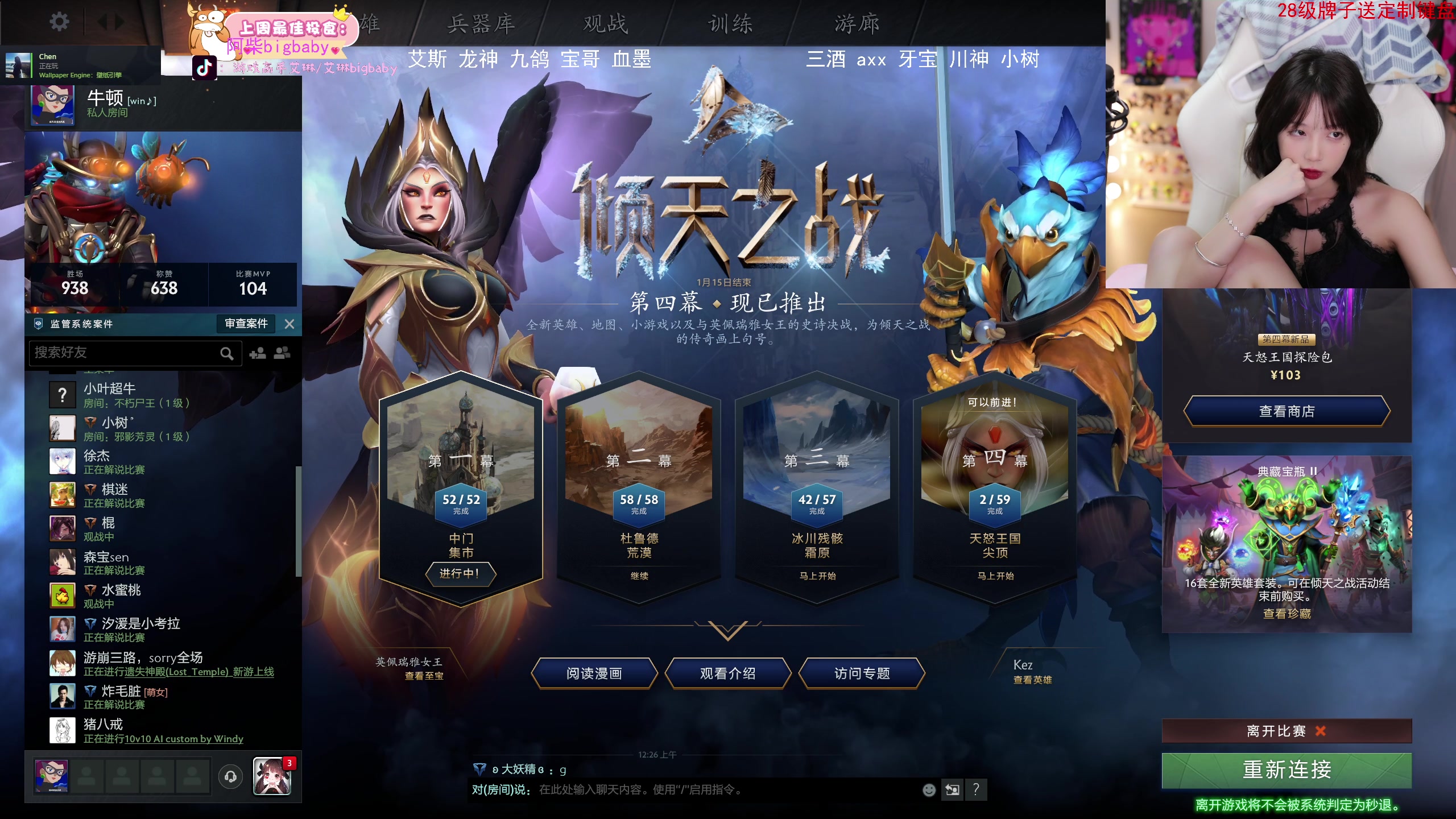 【2024-11-11 00点场】艾琳bigbaby：【双倍】重生之添柴少女
