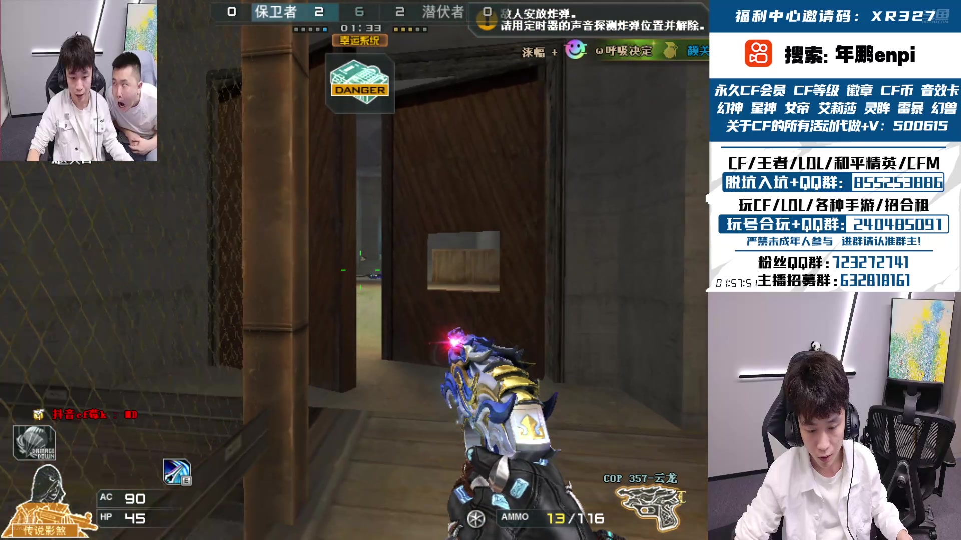 【2024-11-11 20点场】XR年鹏Enpi：05后一米八五情绪稳定技术超群