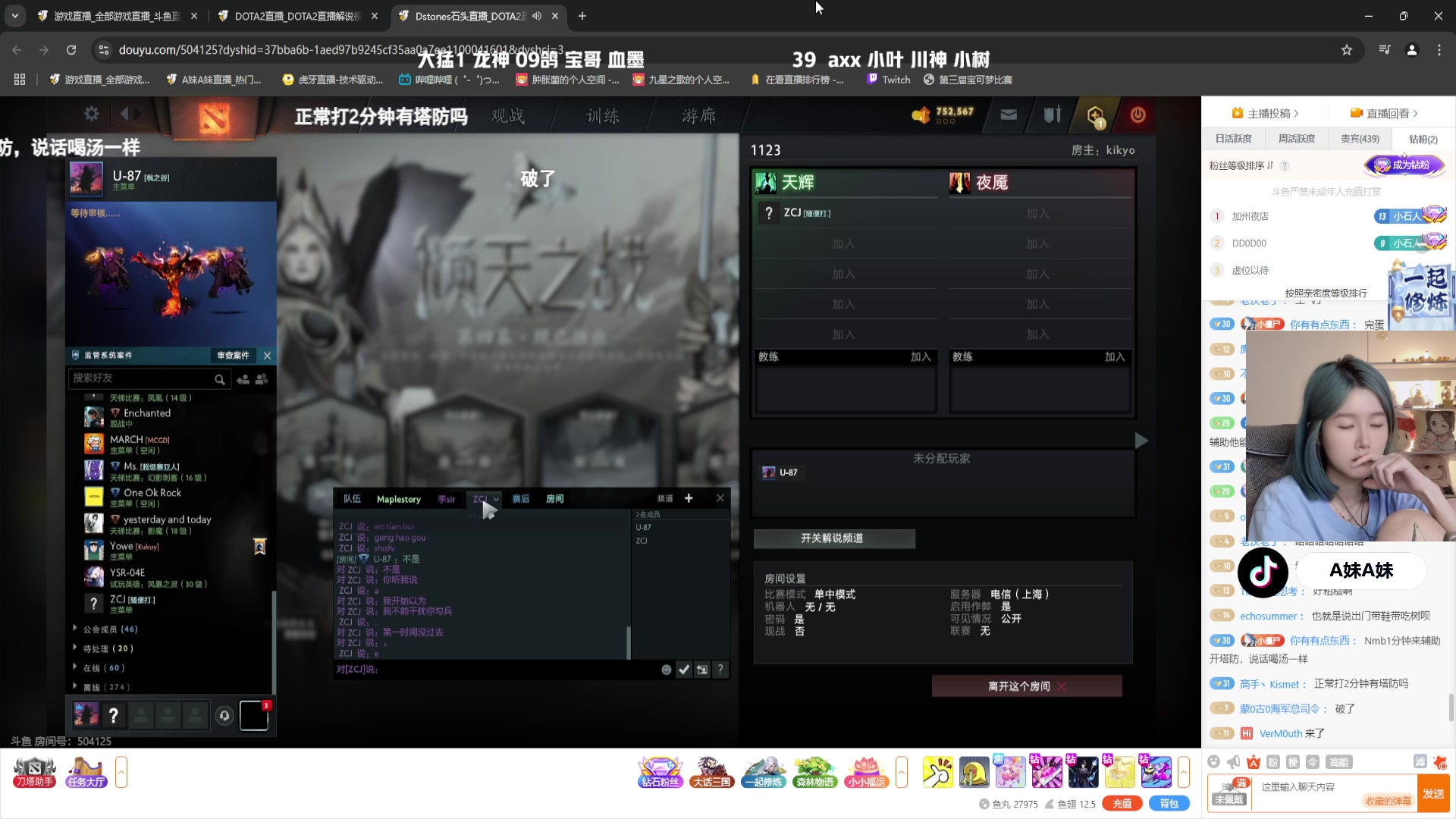 【2024-11-11 01点场】A妹A妹：【呆猪】10011