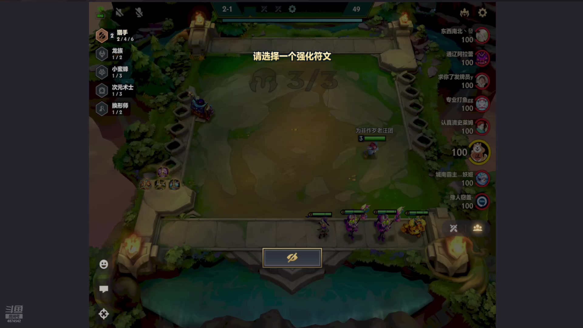 【2024-11-11 17点场】帅帅的汪团：下午15-17 18-20开搞