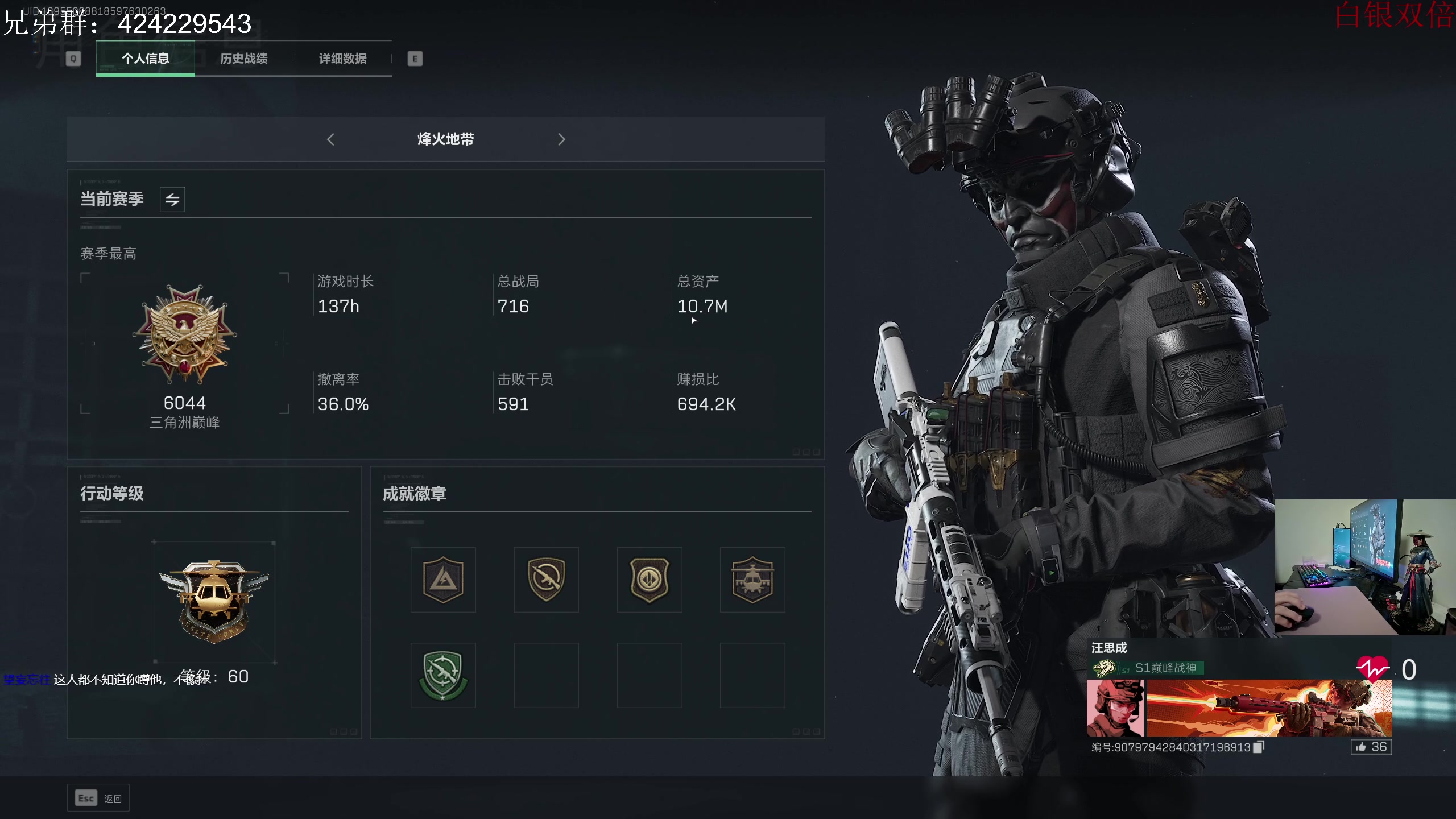 【2024-11-10 04点场】陈浩南丶ABS：我做先锋开始猛攻！