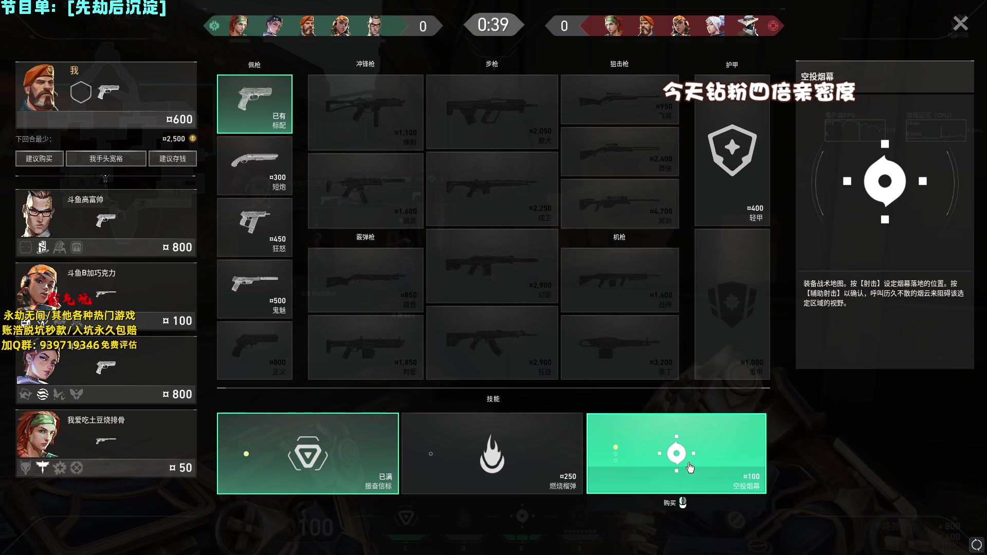 【2024-11-10 23点场】小铭XiaoMing阿：小铭：新人第一天直播