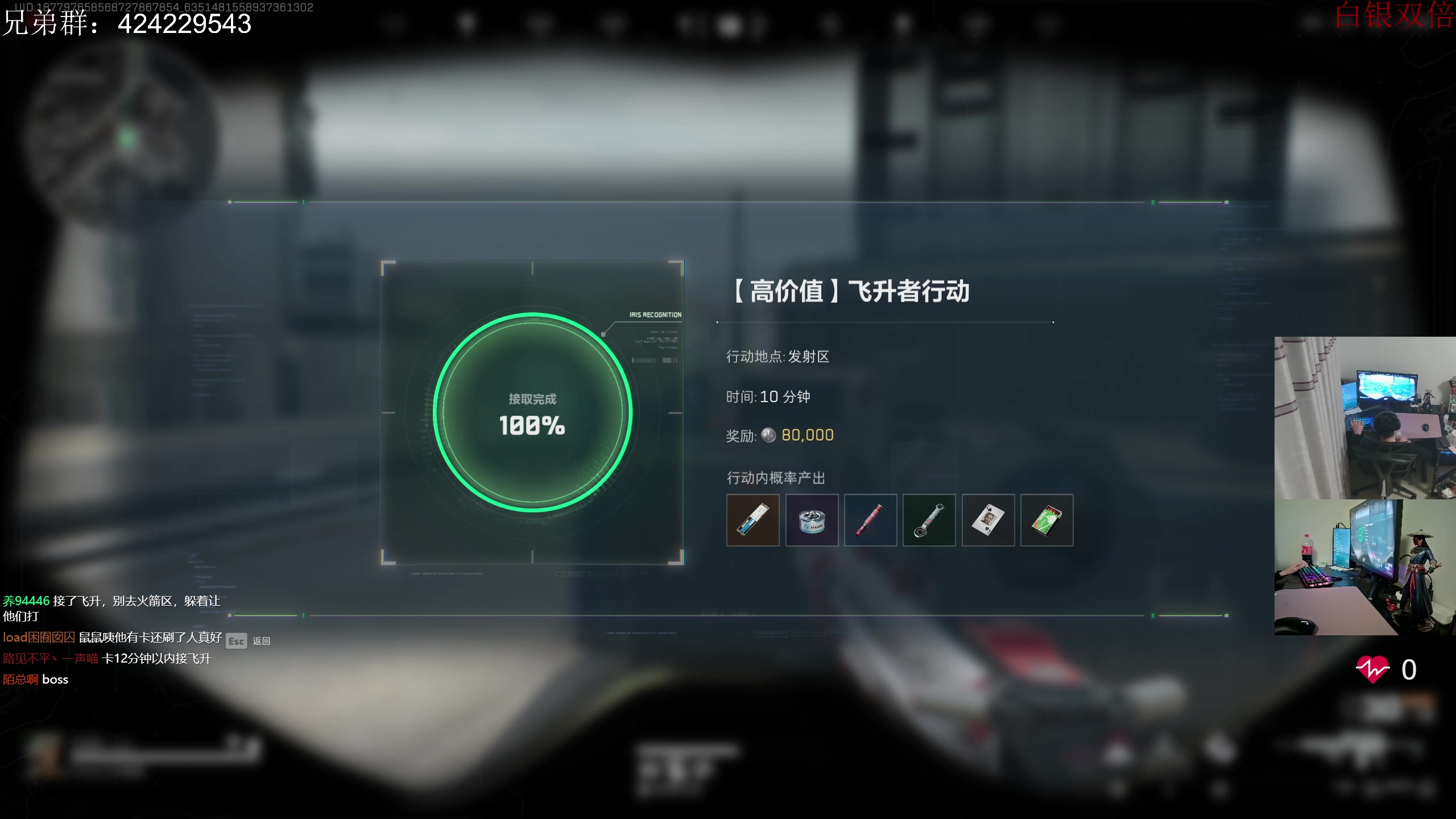 【2024-11-11 05点场】陈浩南丶ABS：我做先锋开始猛攻！