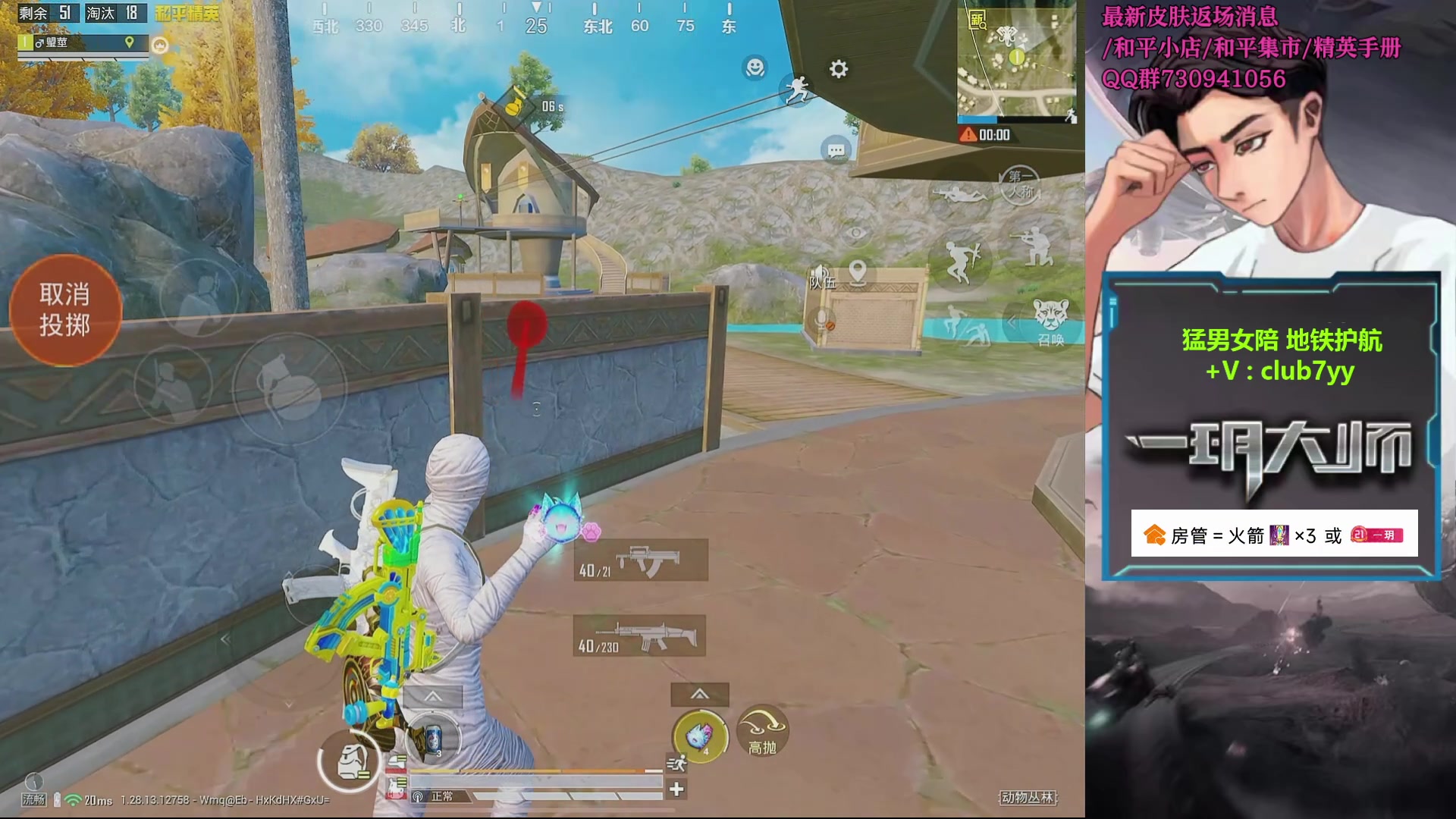 【2024-11-11 13点场】一玥阿：【精英手册明日补货】