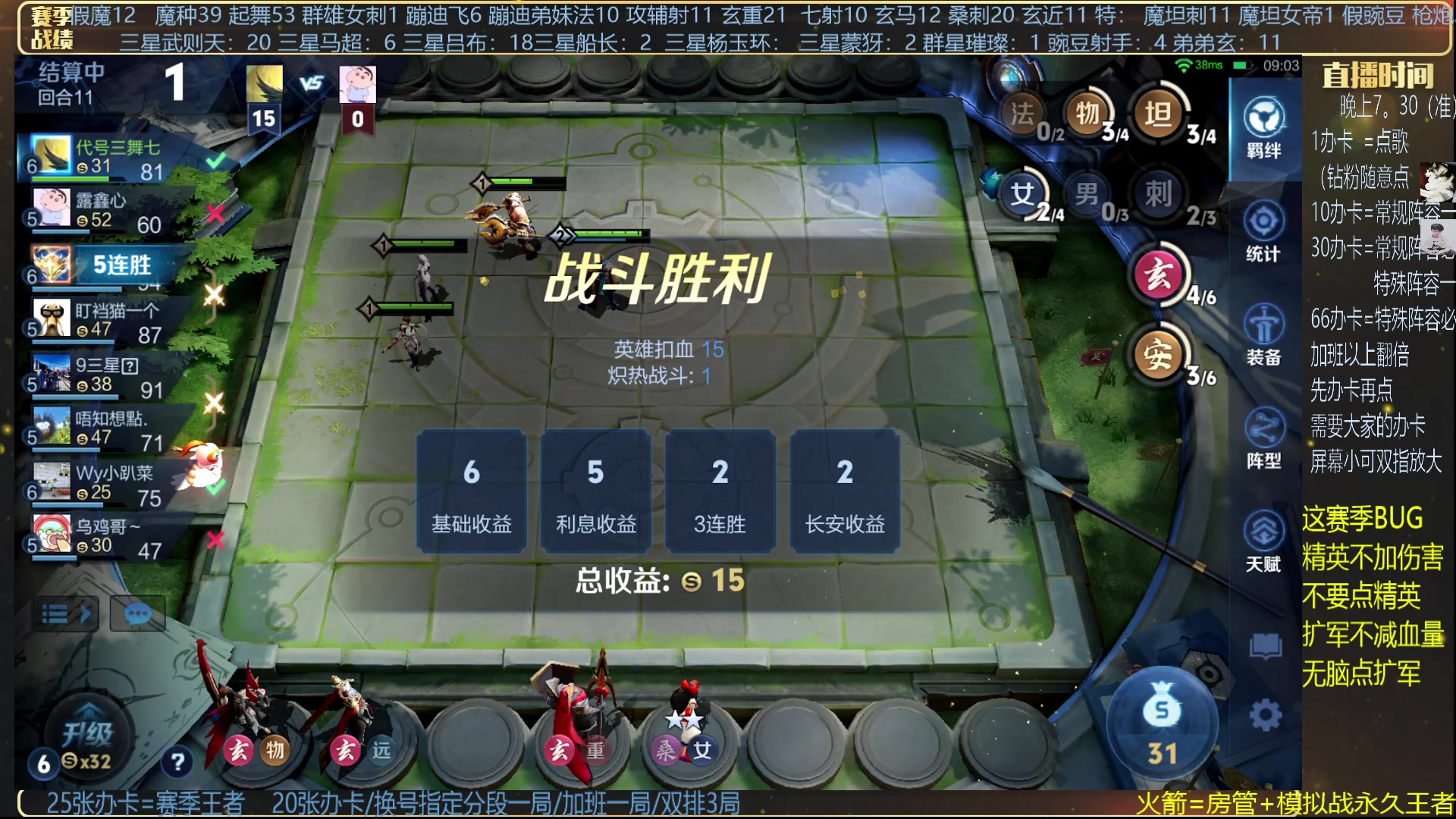 【2024-11-10 23点场】甄知棒：吕布婉儿1V10，挑战一张牌吃鸡