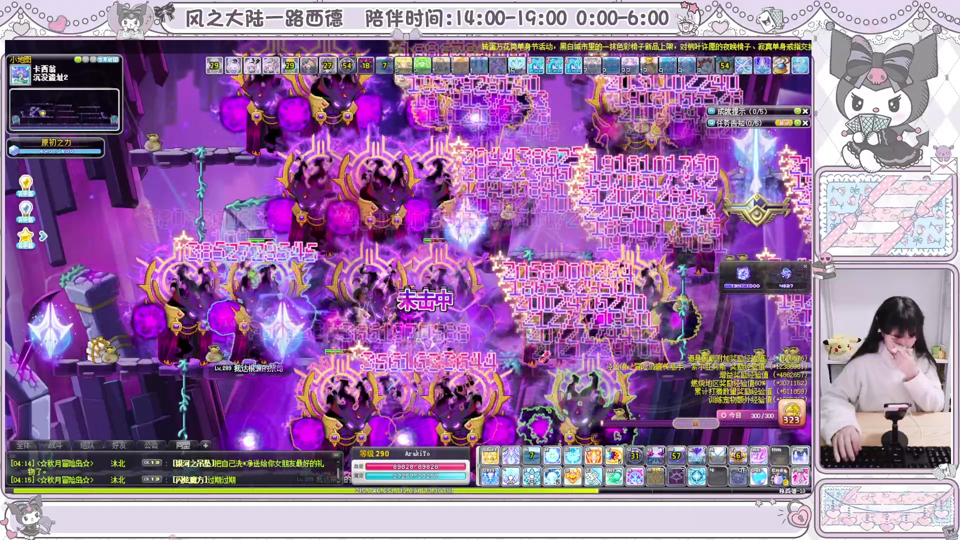 【2024-11-11 03点场】顾青ArakiYoko：青儿：御剑骑士天下无敌