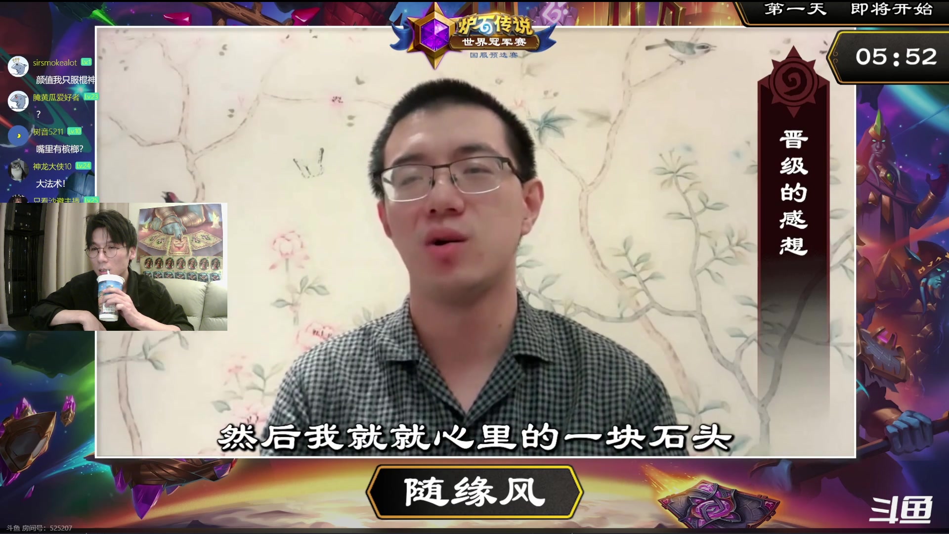 【2024-11-11 18点场】神棍老师麦迪文：神棍老师：偶尔迟到的直播间