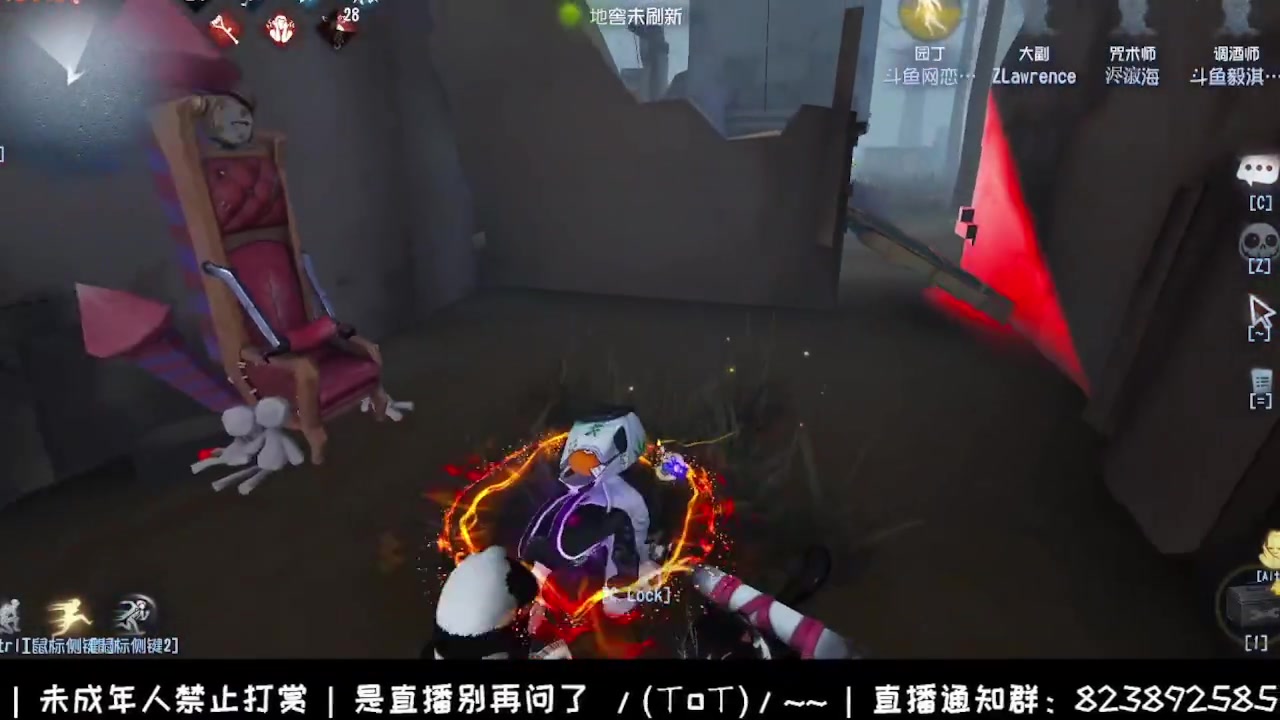 【2024-11-11 01点场】Ryan心颜：[Ryan心颜]模仿着的游戏活动