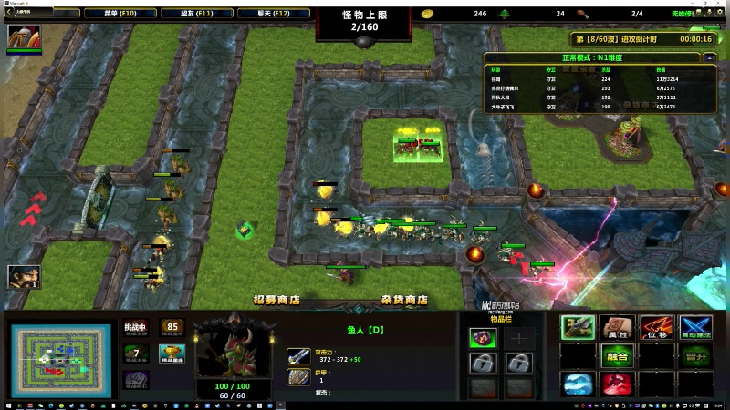 【2024-11-11 18点场】47号Gamer：终不似少年游 2461752