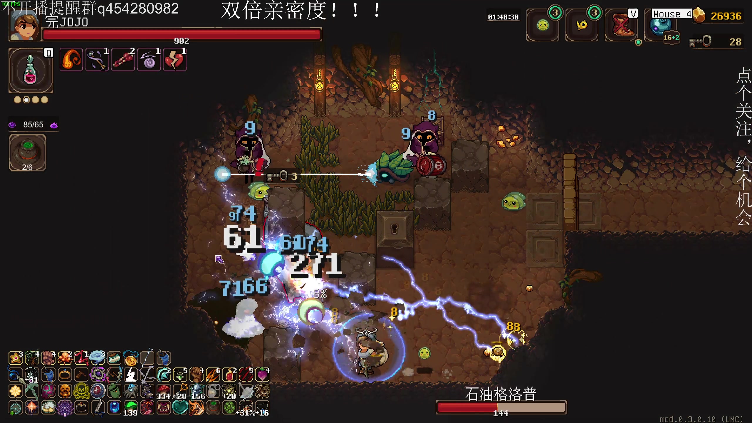 【2024-11-11 02点场】凡尘困：魔法工艺土豆兄弟哥布林弹珠矿坑之下