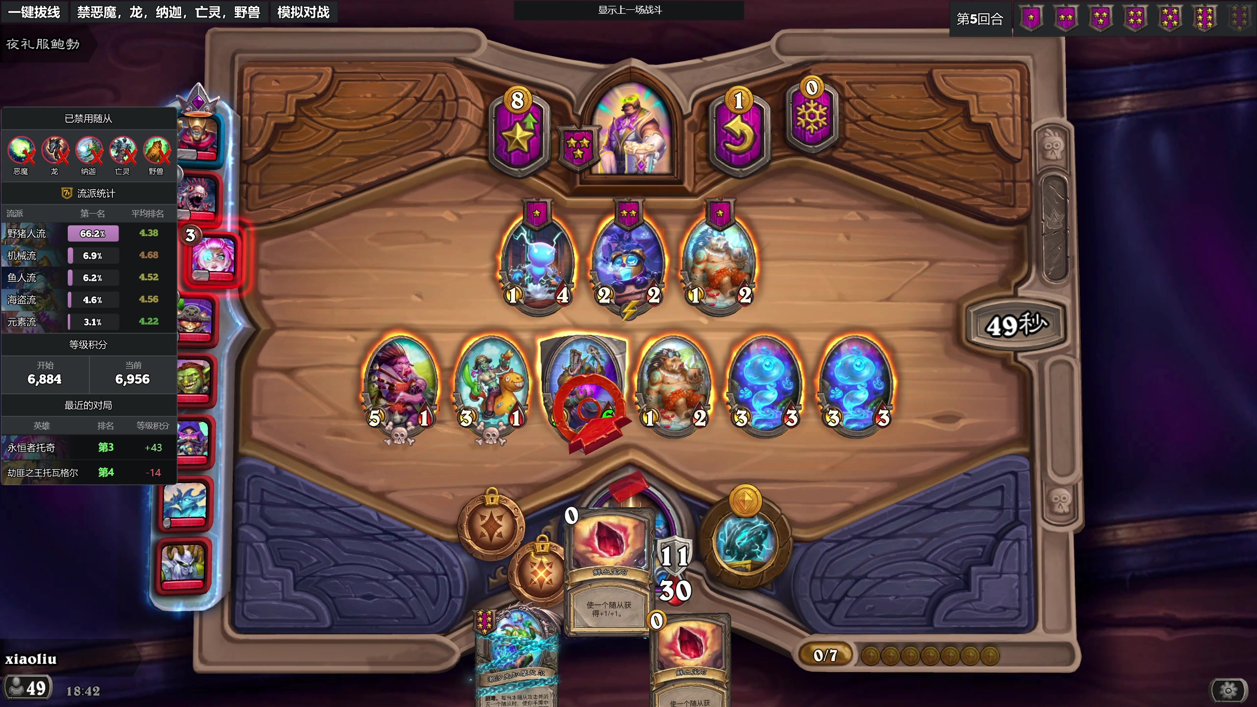 【2024-11-11 18点场】小刘_qq：小刘的快乐直播间！