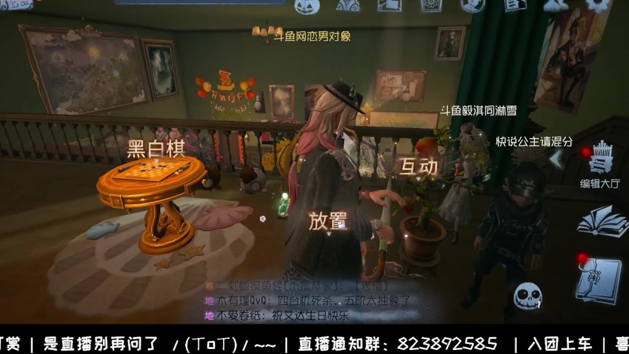【2024-11-11 09点场】Ryan心颜：[Ryan心颜]模仿着的游戏活动