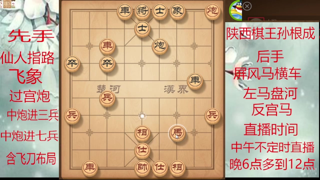 【2024-11-11 07点场】日月轮回888：巅峰布局全能大师