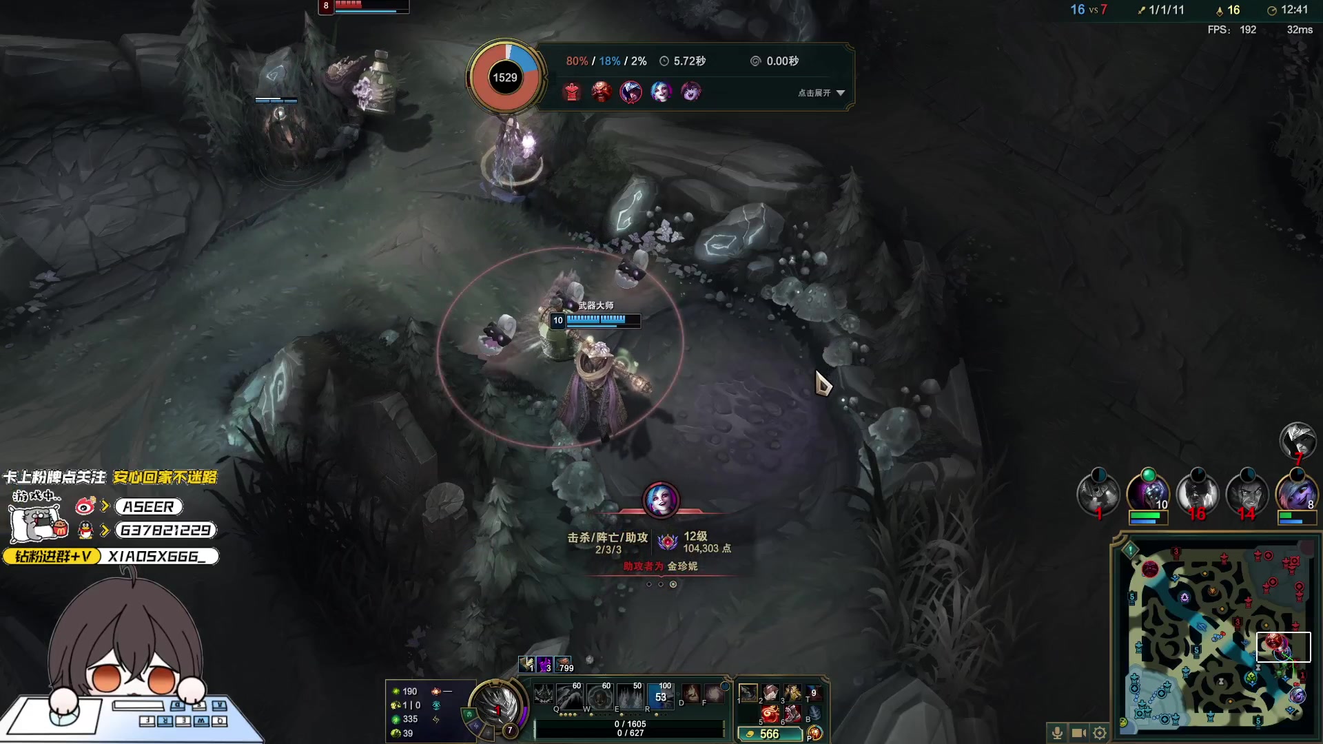 【2024-11-10 22点场】预言家lol：保安监控室嘻嘻