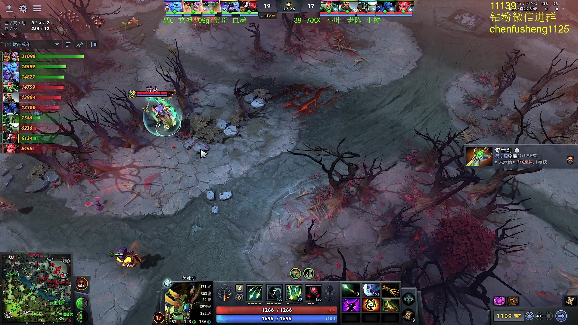 【2024-11-11 00点场】Zhou陈尧：看下梦幻联赛~