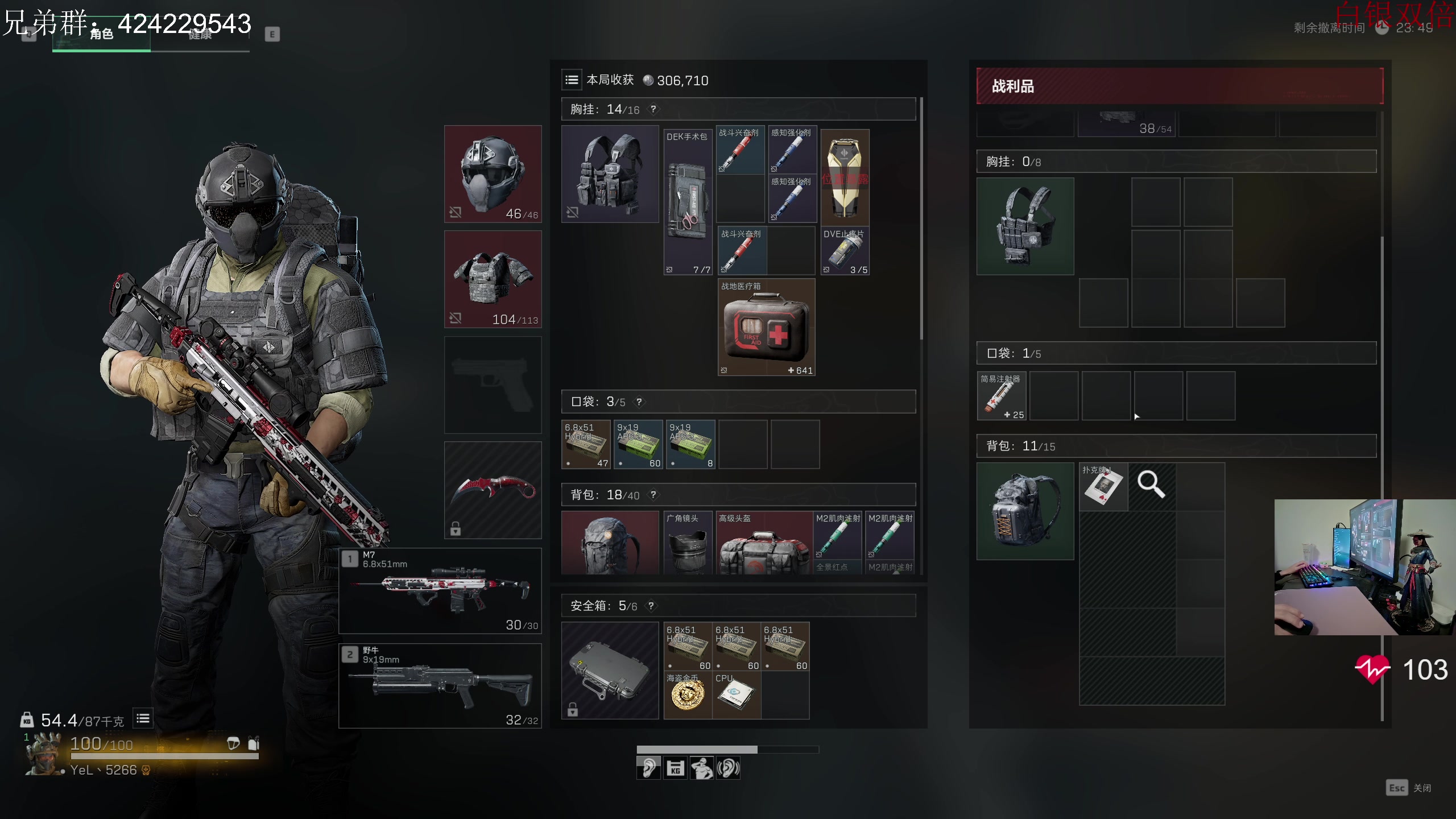 【2024-11-11 02点场】陈浩南丶ABS：我做先锋开始猛攻！