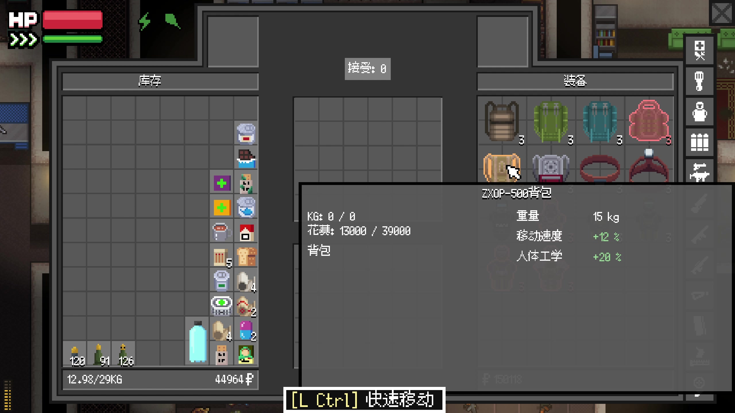 【2024-11-10 13点场】游之鱼yzy：这游戏真好玩 4779719