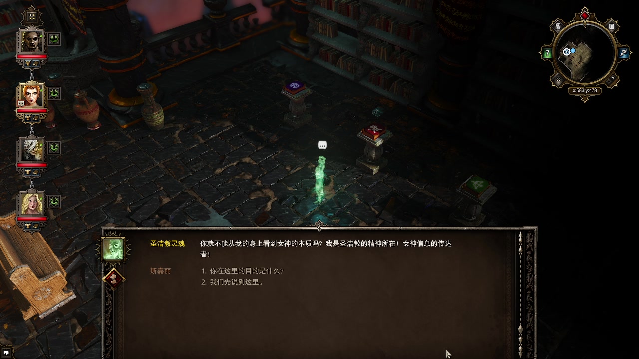 【2024-11-11 01点场】zzispig：神界：原罪