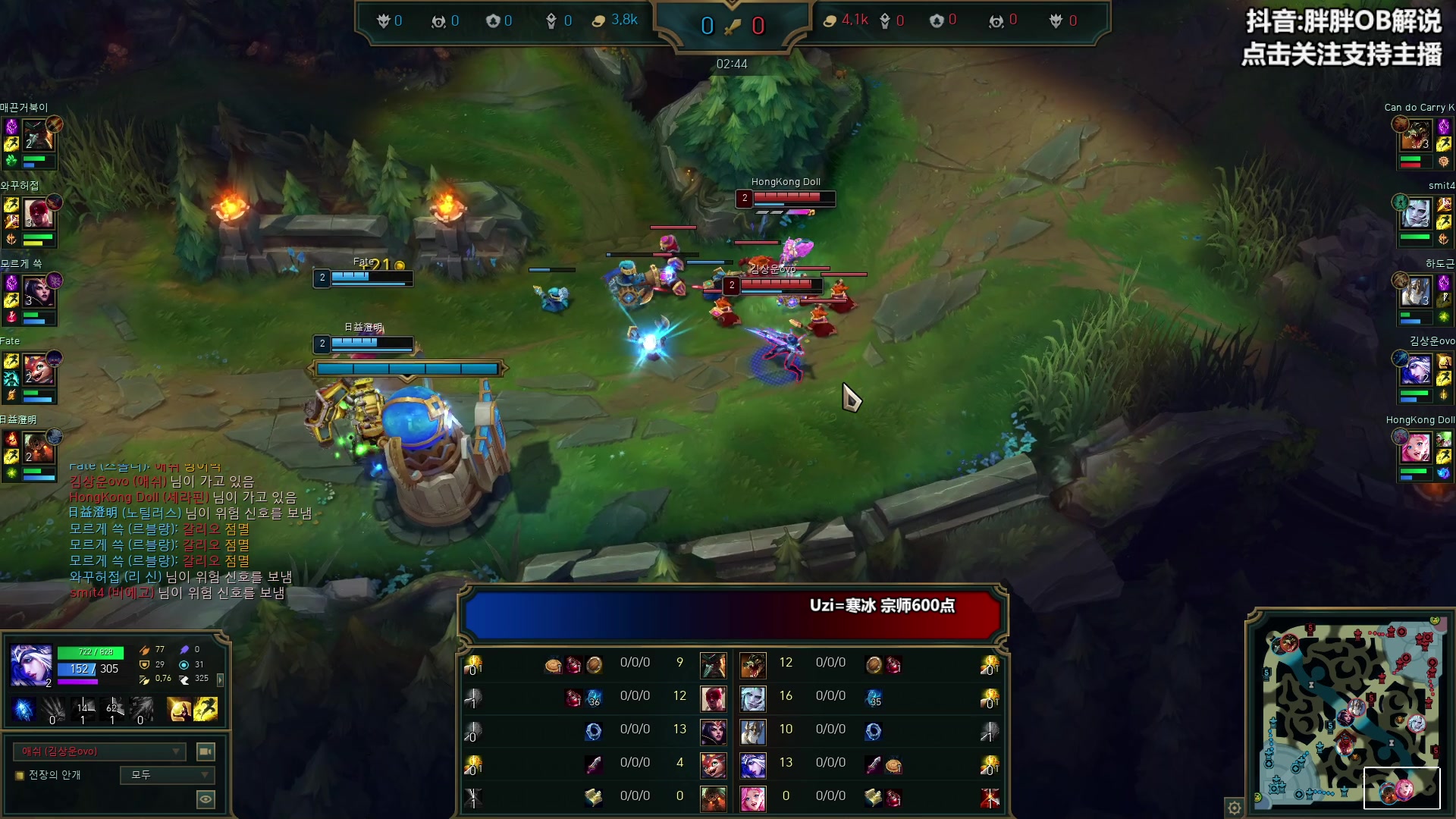 【2024-11-11 00点场】胖胖灬：胖胖OB：老头杯下路+超威要来LPL！