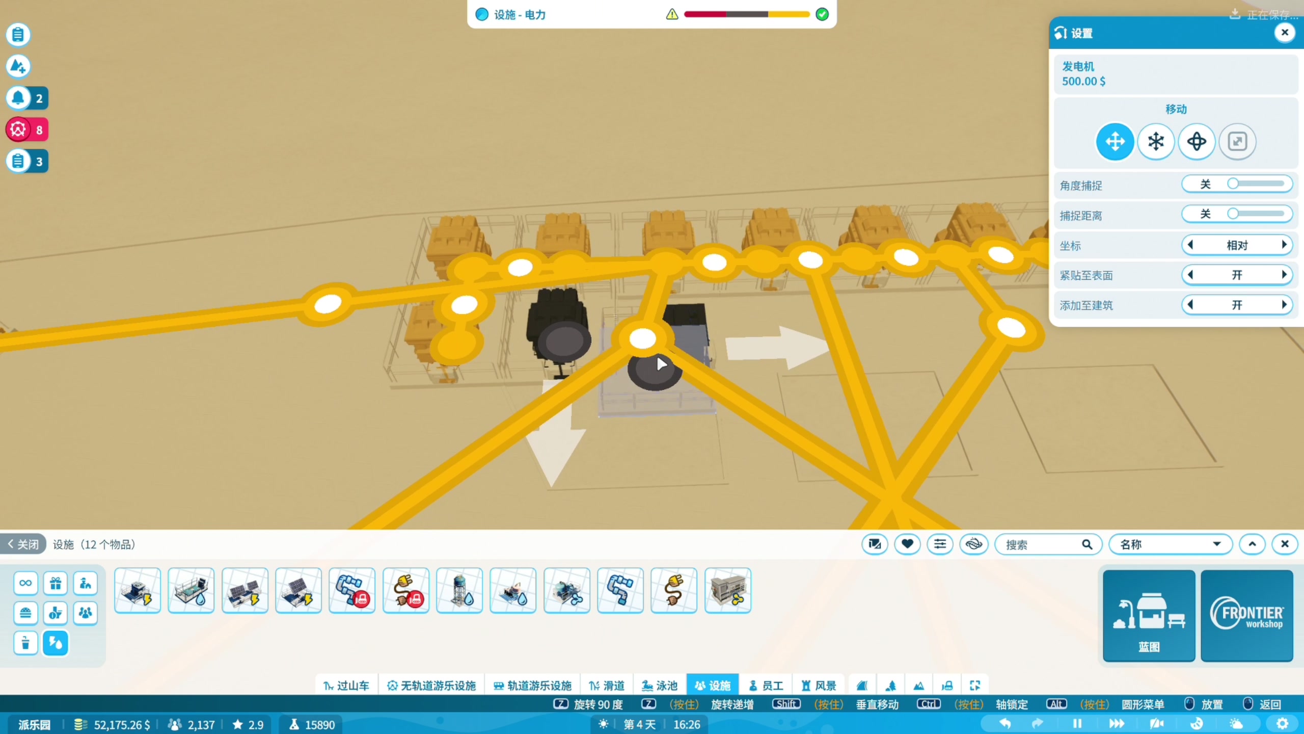 【2024-11-11 20点场】尐表哥：十号开工！