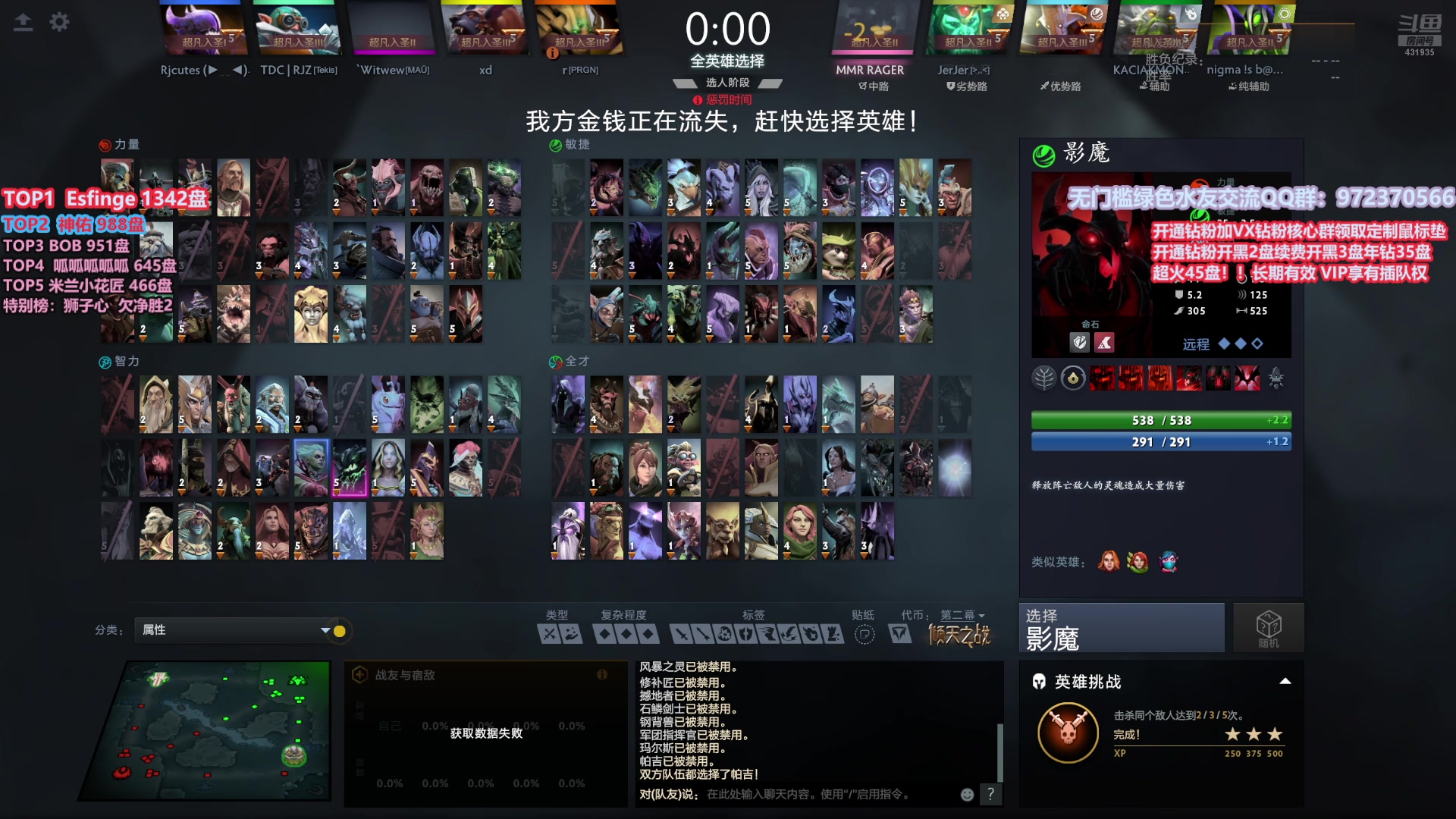 【2024-11-11 08点场】李哥Lrc：天梯卓绝大混战 431935