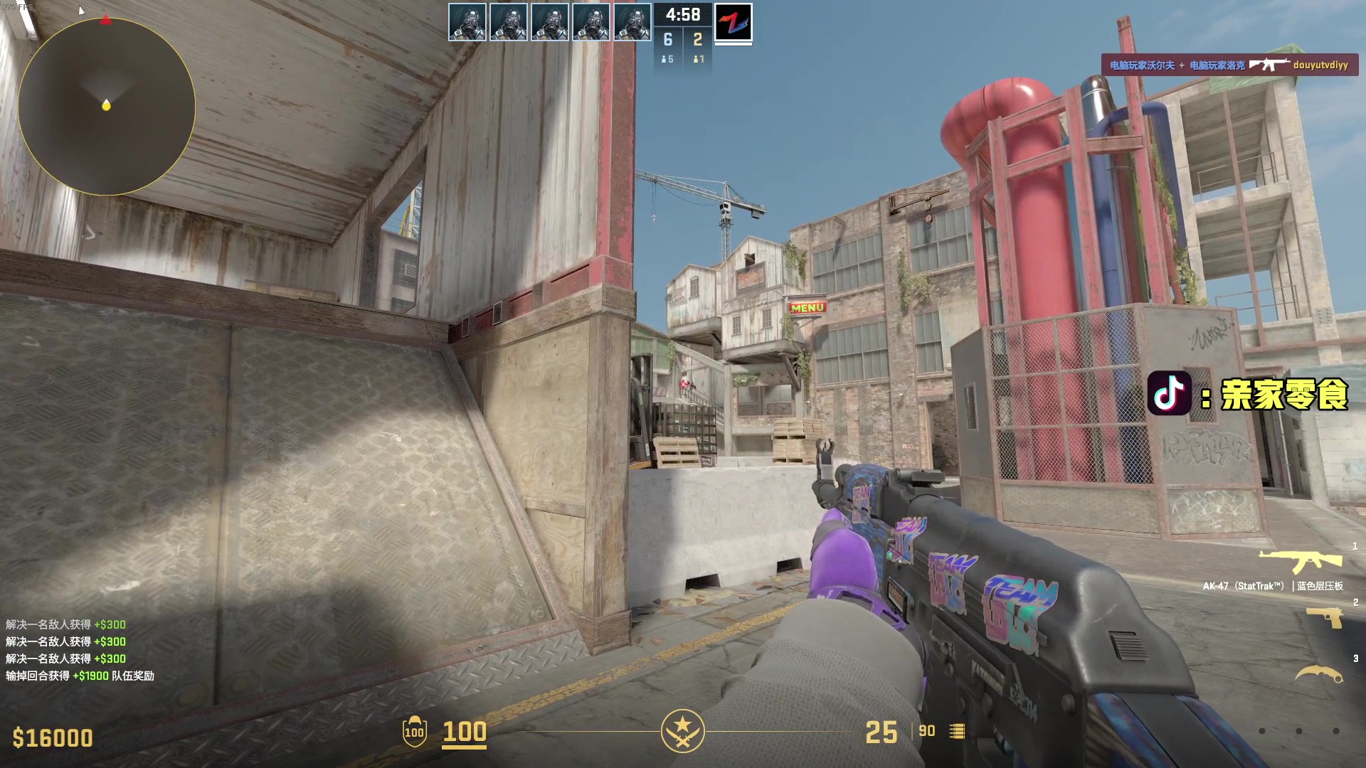 【2024-11-11 18点场】diyy刘頔：diyy：中年男人的第68天！