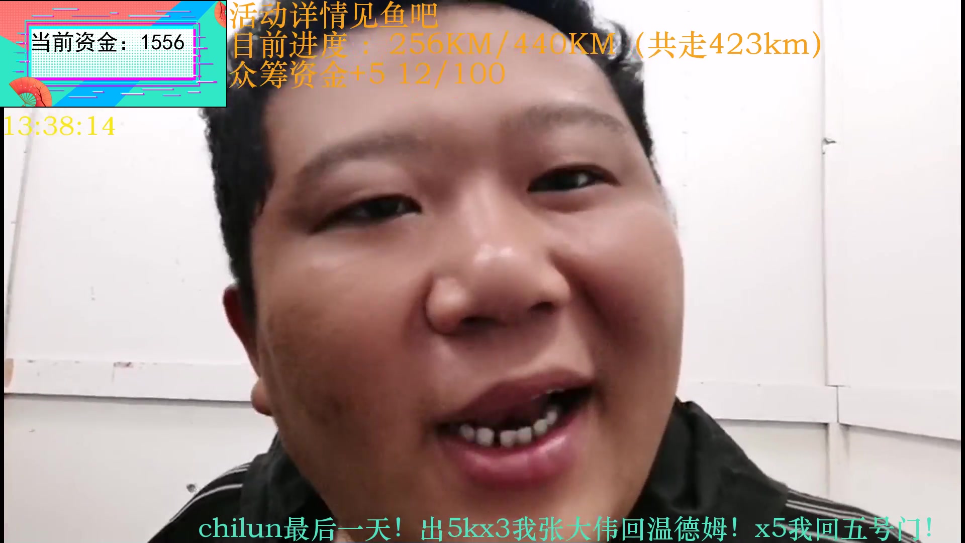 【2024-11-07 12点场】Skr丶大伟伟：成都徒步重庆Day38