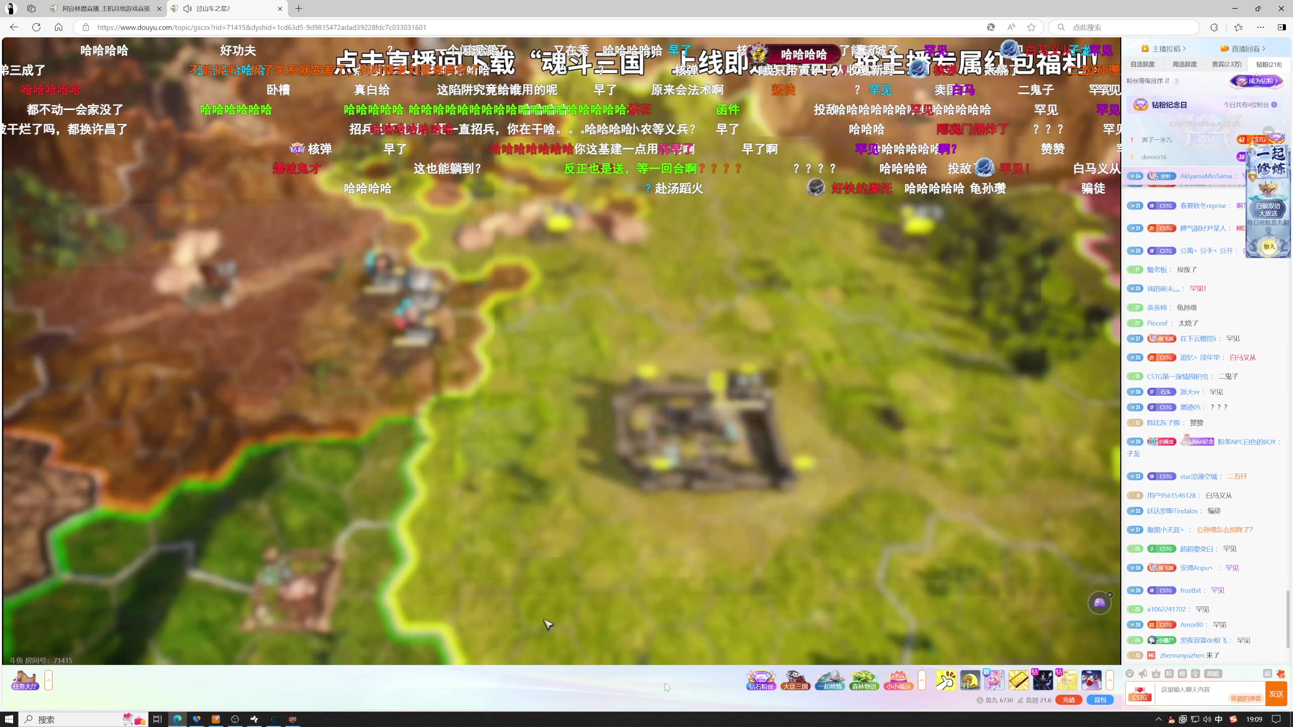 【2024-11-11 19点场】阿良林暦：快乐每一天~ 1314213