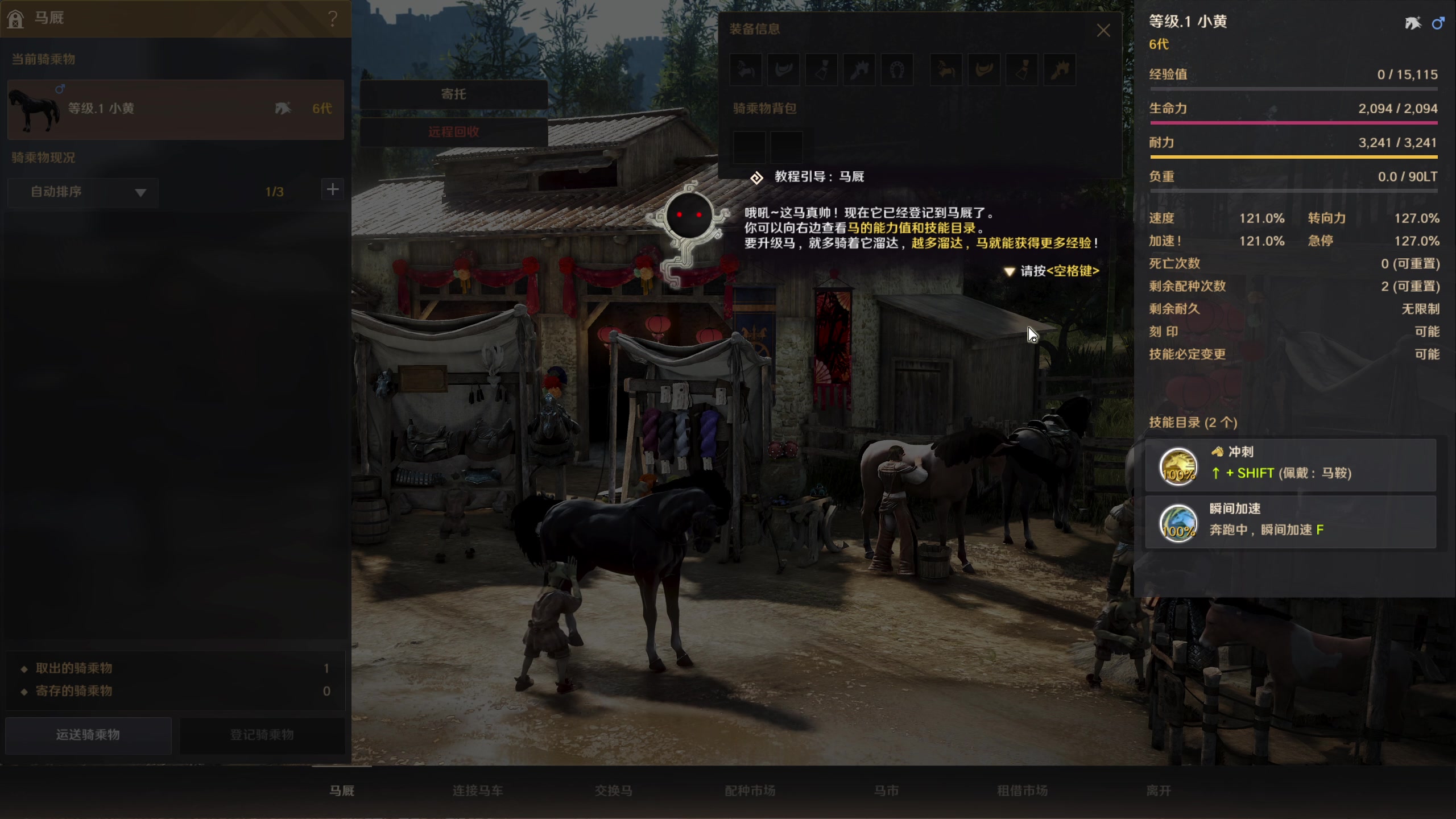 【2024-11-06 16点场】安静初夏：《黑色沙漠》重走西行之路，走起~