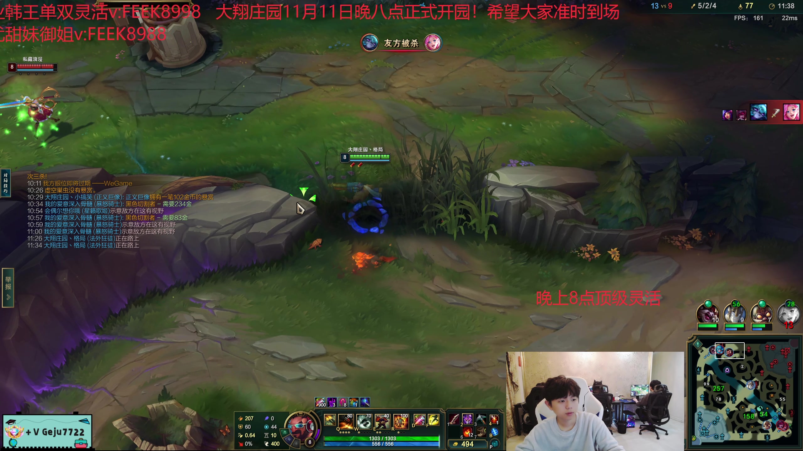 【2024-11-10 20点场】格局OoO：大翔庄园：一区顶级灵活 五职业选手