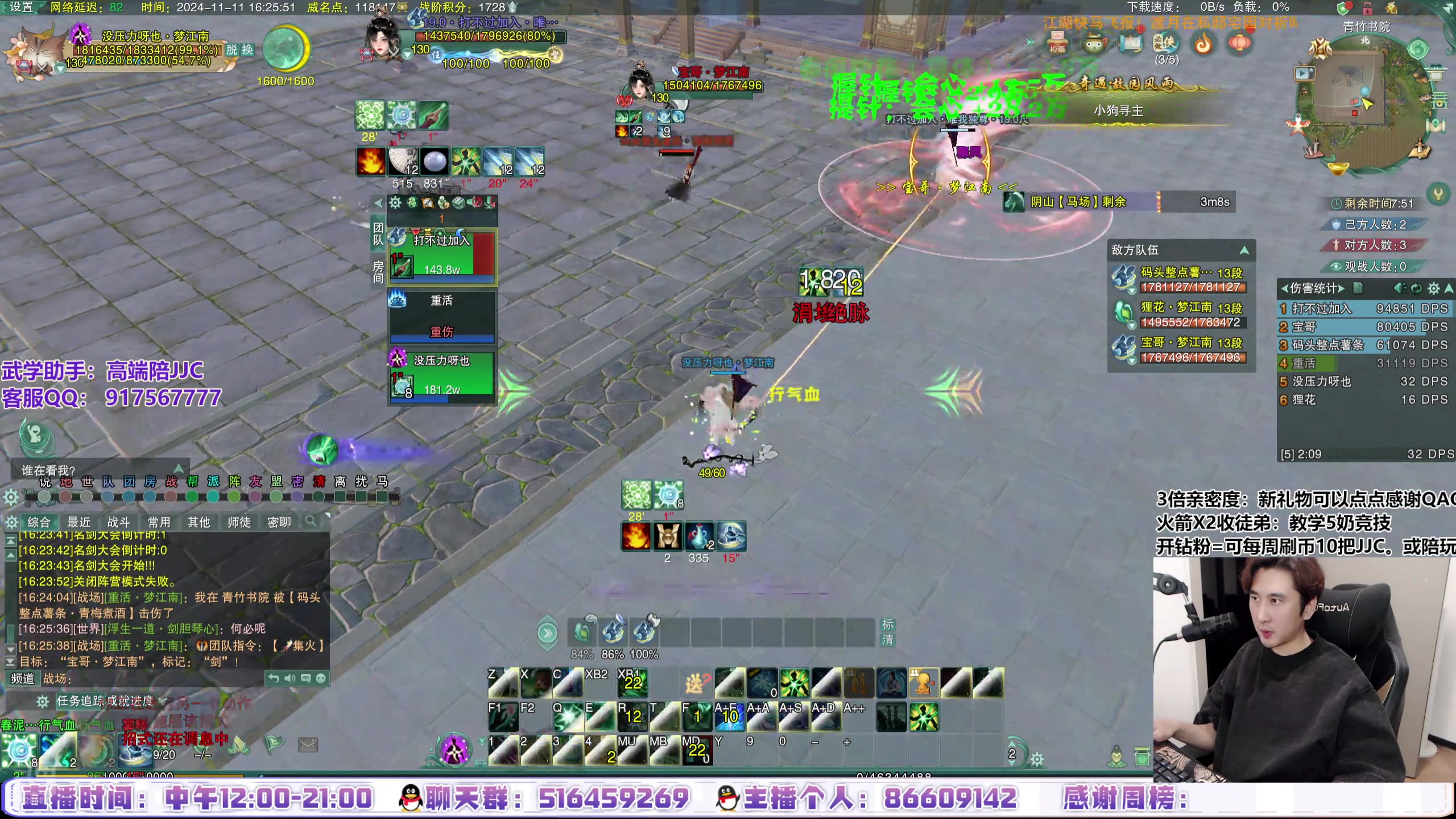 【2024-11-11 15点场】忆旧年丶：【2倍】童年狗顾组排吃鸡