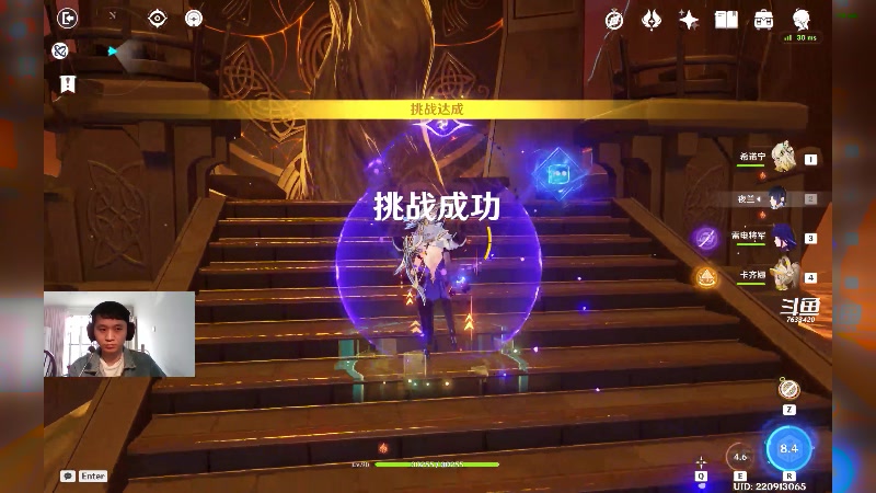 【2024-11-07 14点场】头发乱糟糟的夜月er：原神5.1然后SNAP新赛季上无限