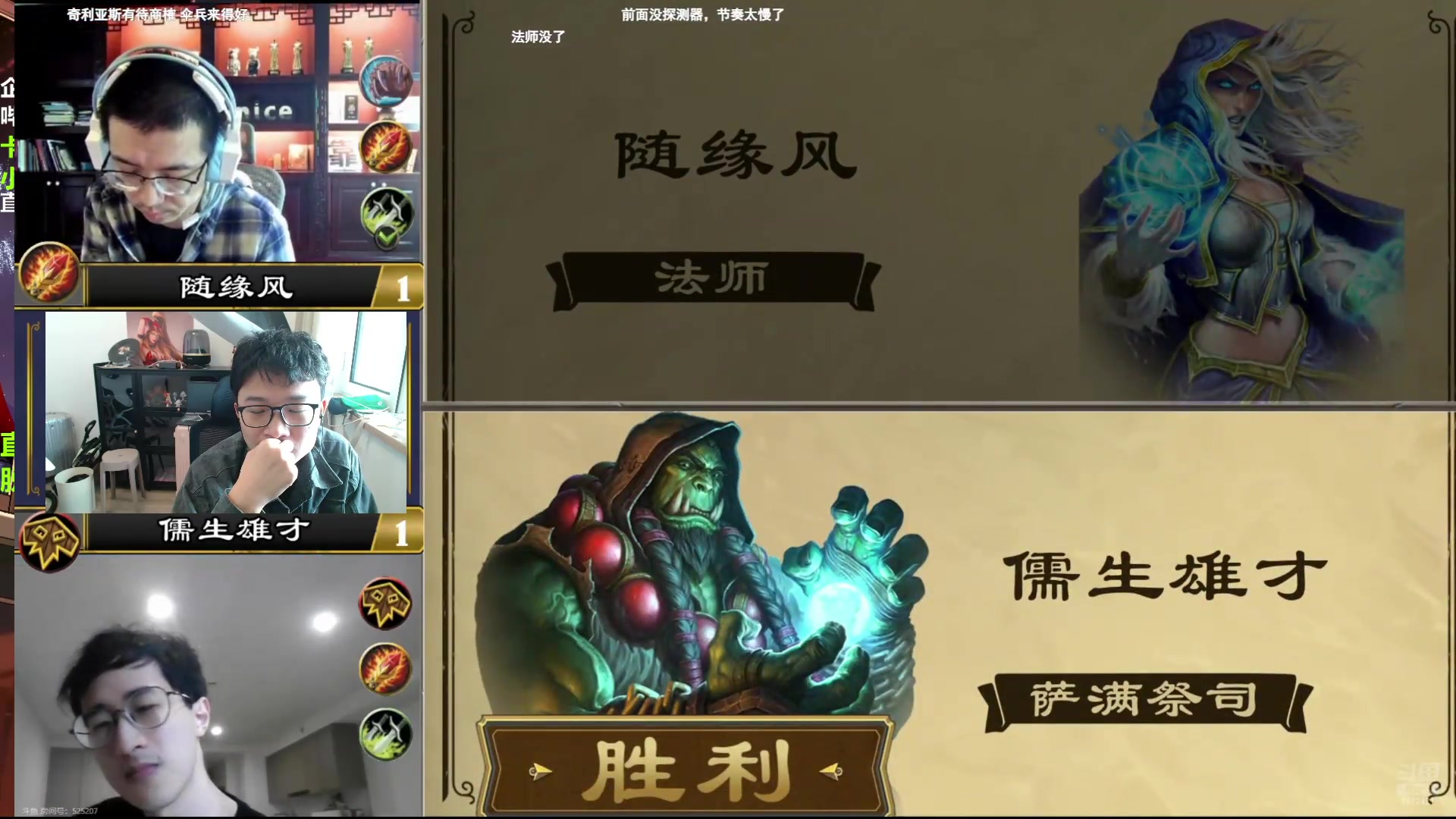 【2024-11-11 13点场】炉石唐三十六：【直播】解说世界预选赛！