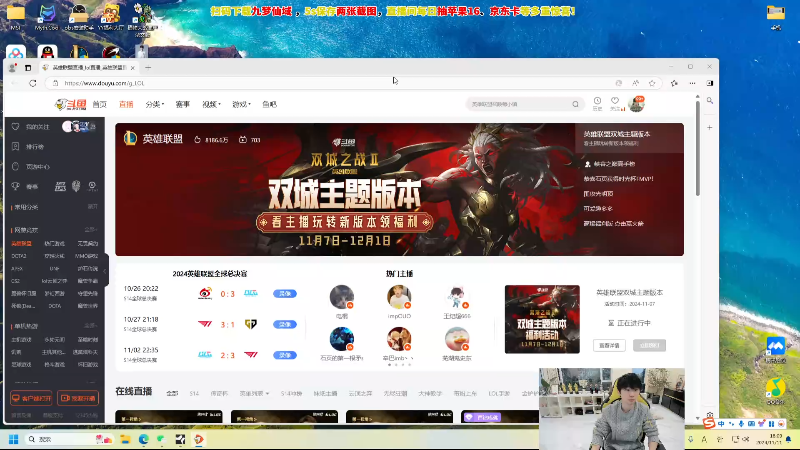 【2024-11-11 完整版】金咕咕金咕咕doinb：2点puff5点leyan10点mlxg