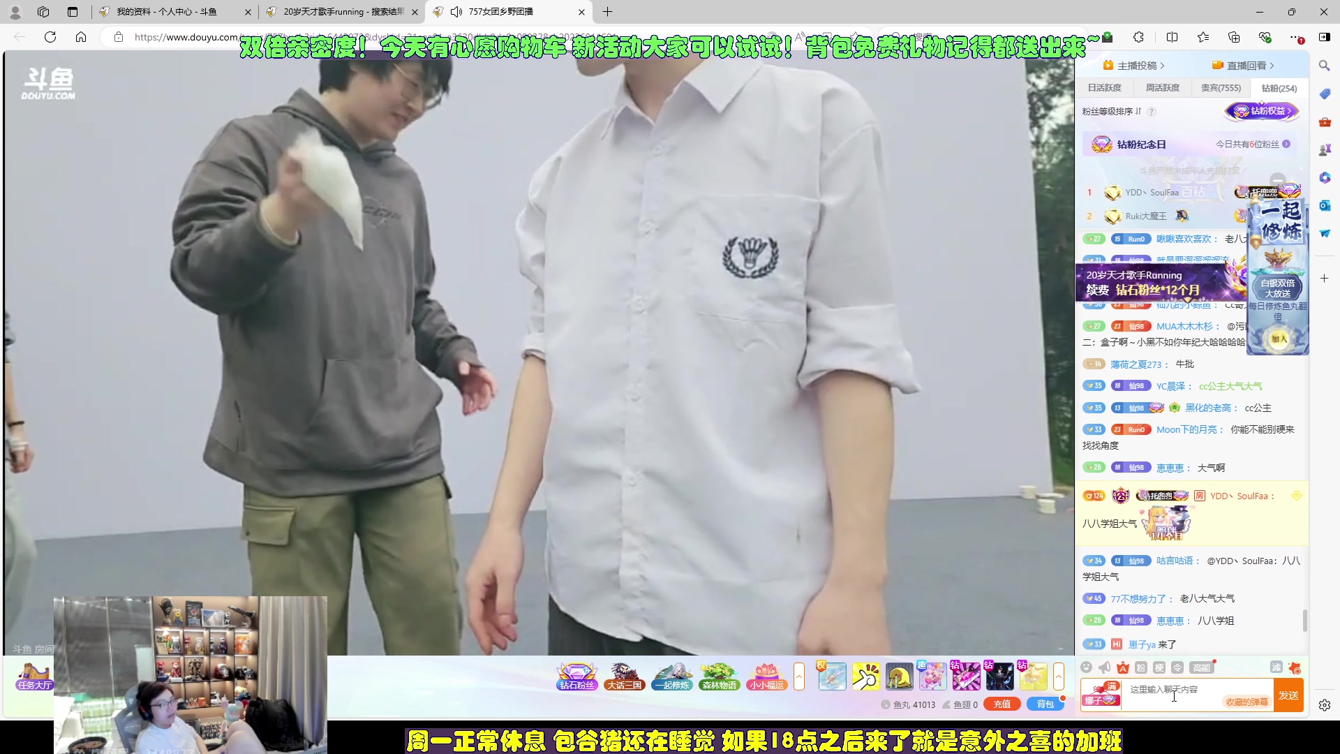 【2024-11-11 16点场】20岁天才歌手Running：今天也要元气满满~！！！！