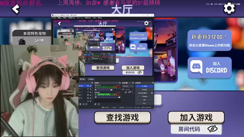 【2024-11-10 19点场】快乐女孩小龙虾:驴酱萧亚轩：周日来鸭鸭杀。