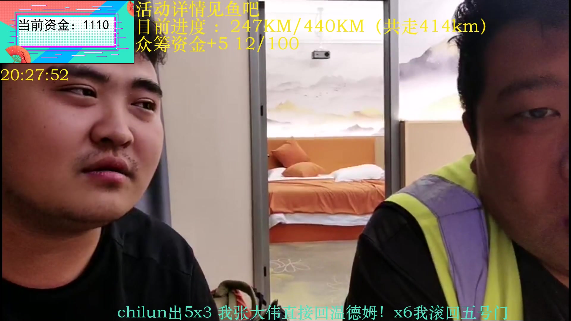 【2024-11-05 19点场】Skr丶大伟伟：成都徒步重庆Day36