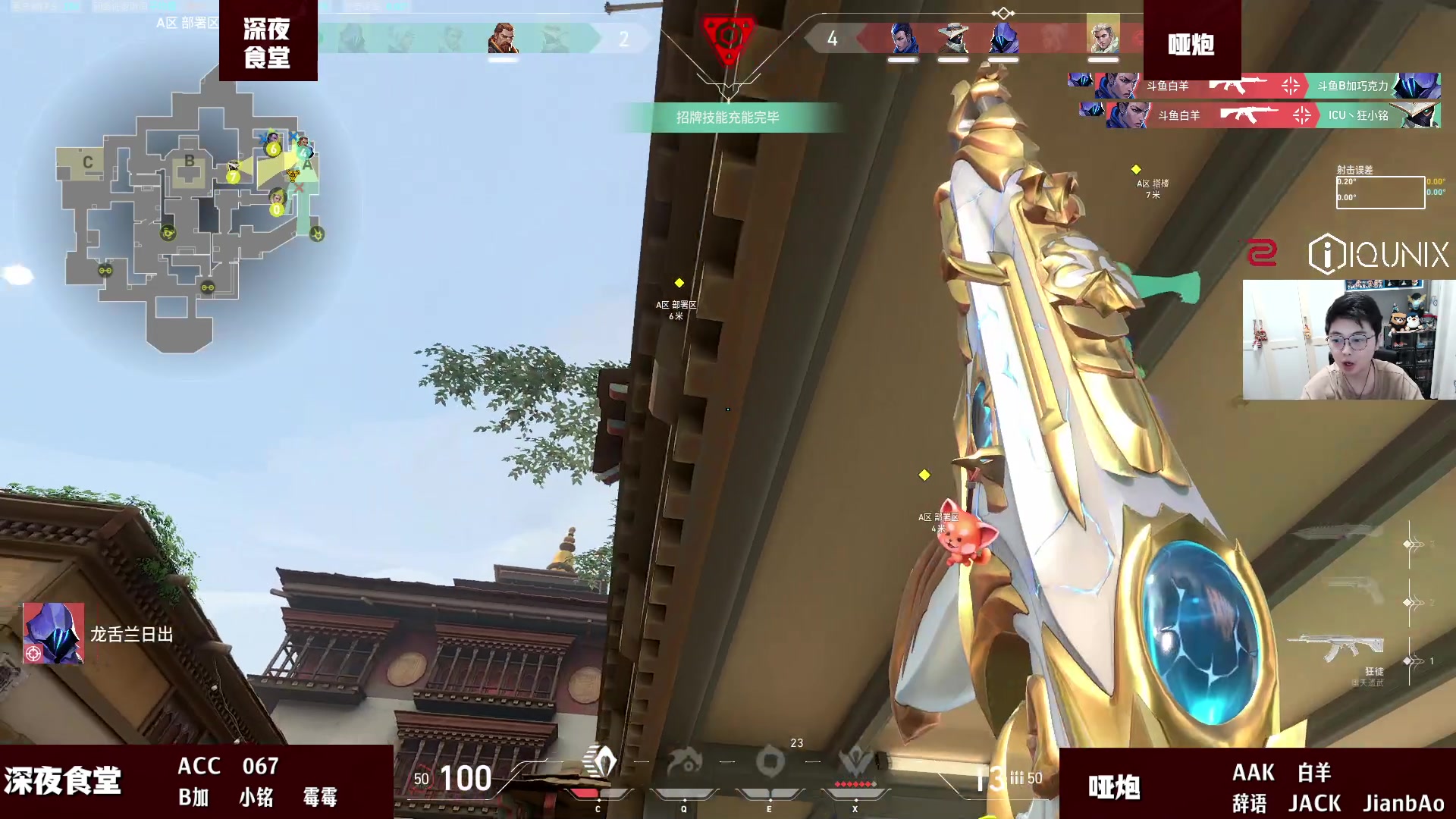 【2024-11-11 17点场】解说雨童：解说雨童：大炮杯导播OB解说席