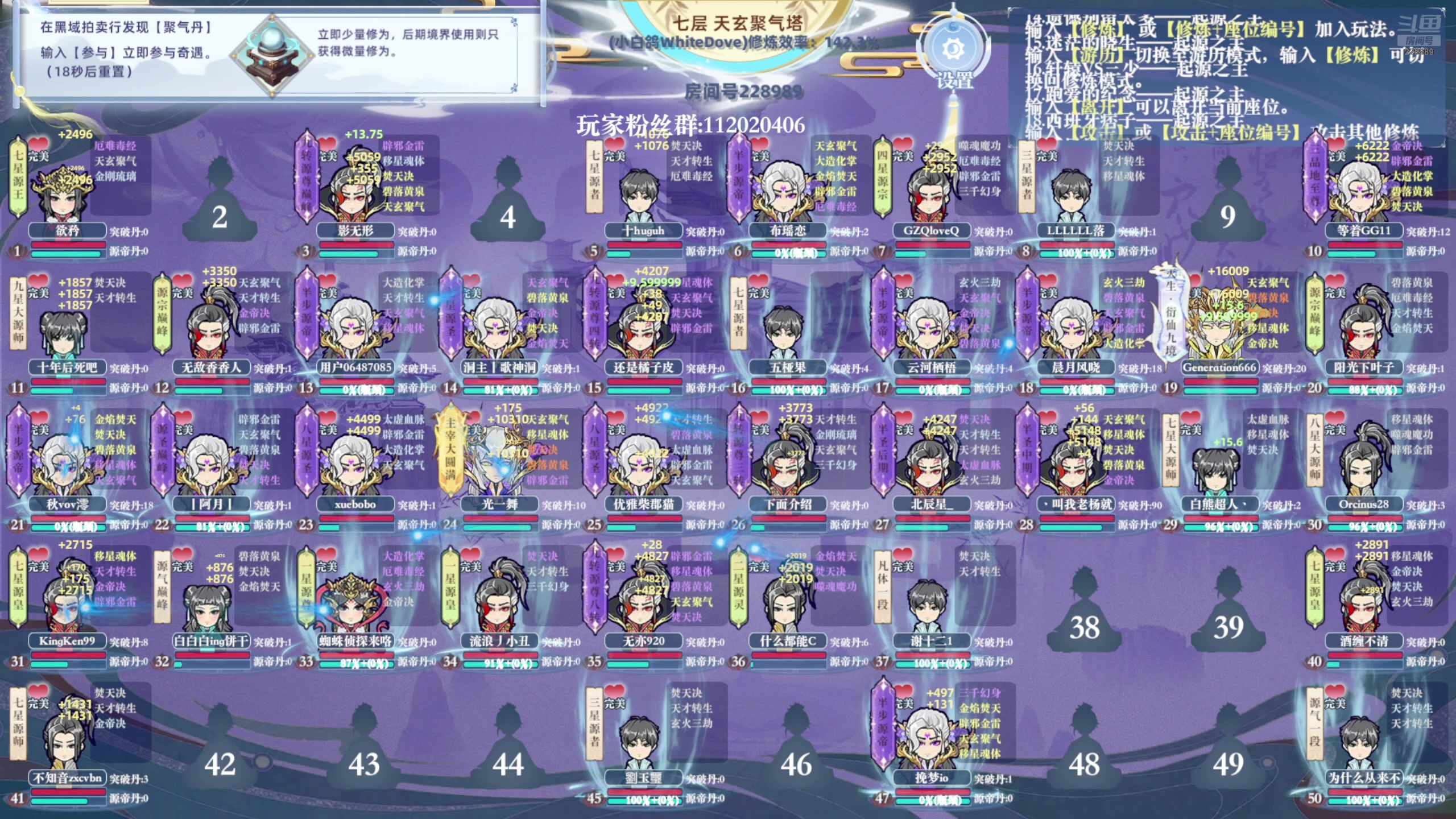 【2024-11-11 07点场】小白鸽WhiteDove：【双倍+0.1粉丝牌】晚上eys!!!