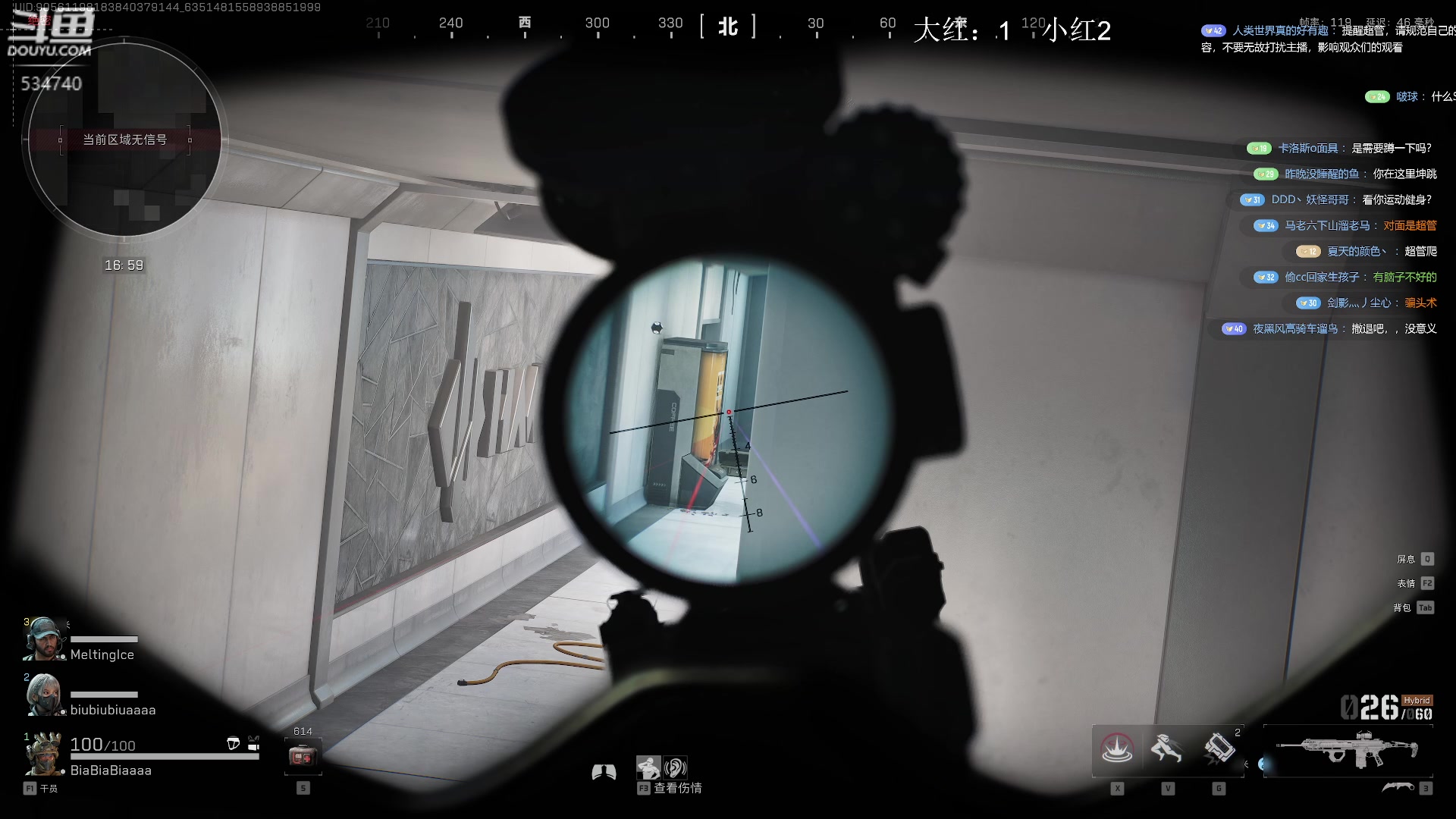 【2024-11-11 01点场】丨马老六丨：【六神】游戏室