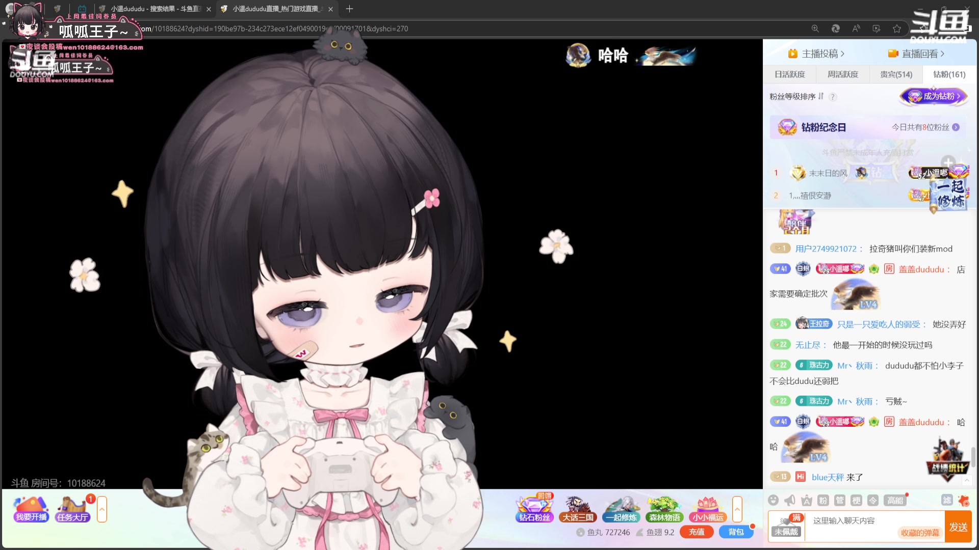 【2024-11-11 19点场】小溫dududu：【小温du】八点致命公司走起