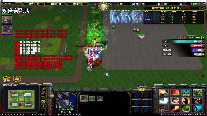 【2024-11-10 23点场】47号Gamer：【双倍亲密度】终不似少年游