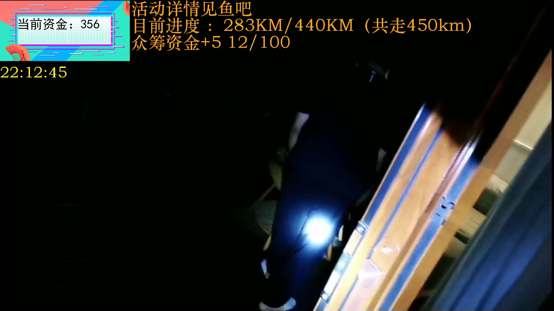 【2024-11-08 21点场】Skr丶大伟伟：成都徒步重庆Day40