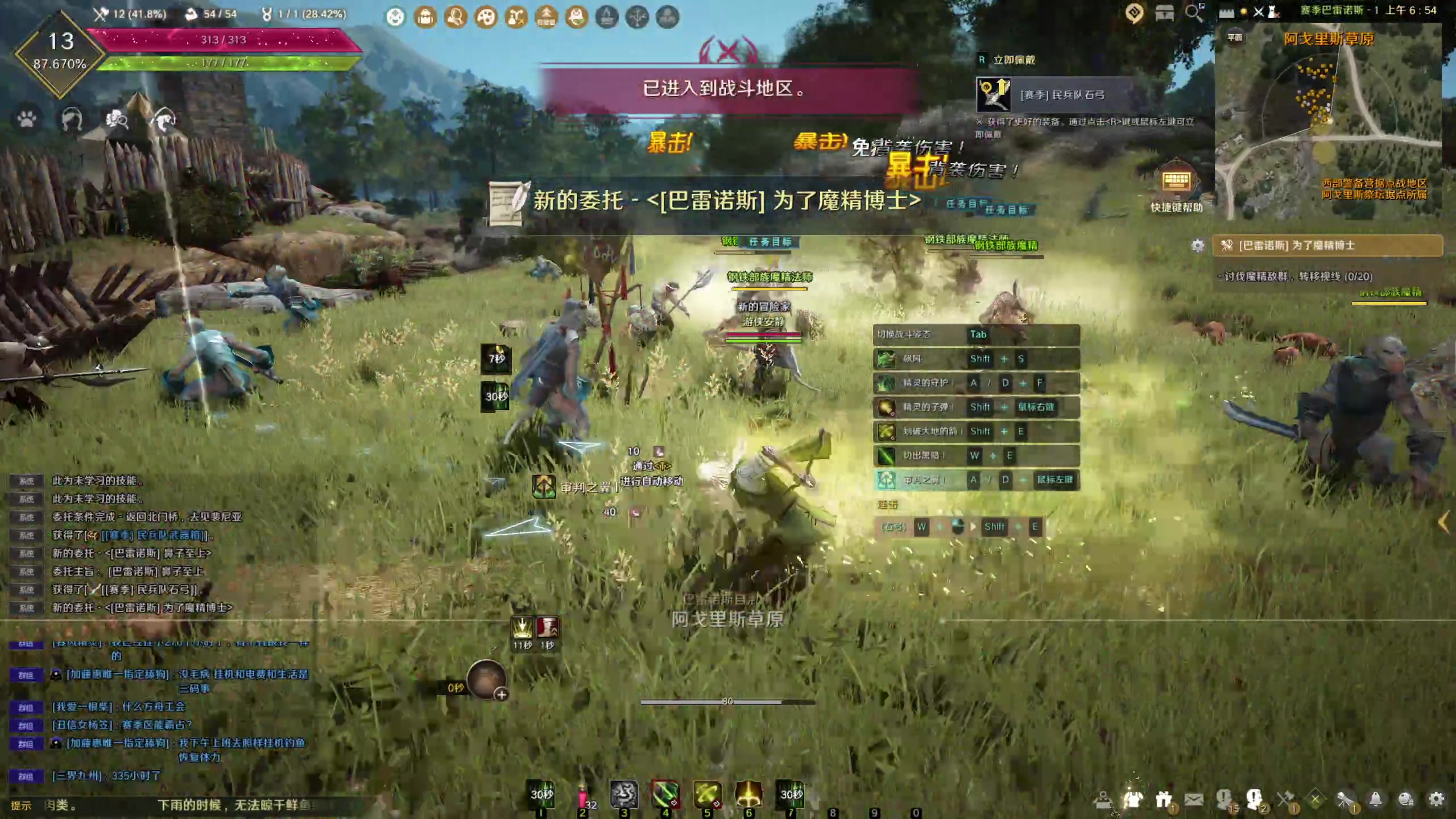 【2024-11-06 完整版】安静初夏：《黑色沙漠》重走西行之路，走起~