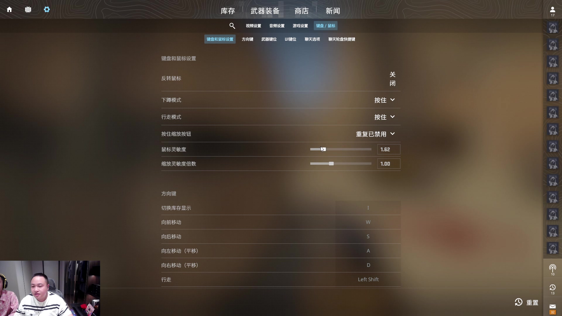 【2024-11-10 22点场】你的琳皇无限猖狂：3300永远开心快乐