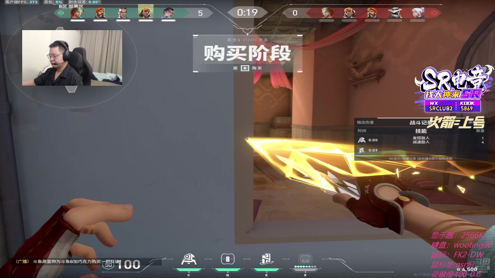 【2024-11-10 23点场】067QAQ：进来看我打几把行吗？