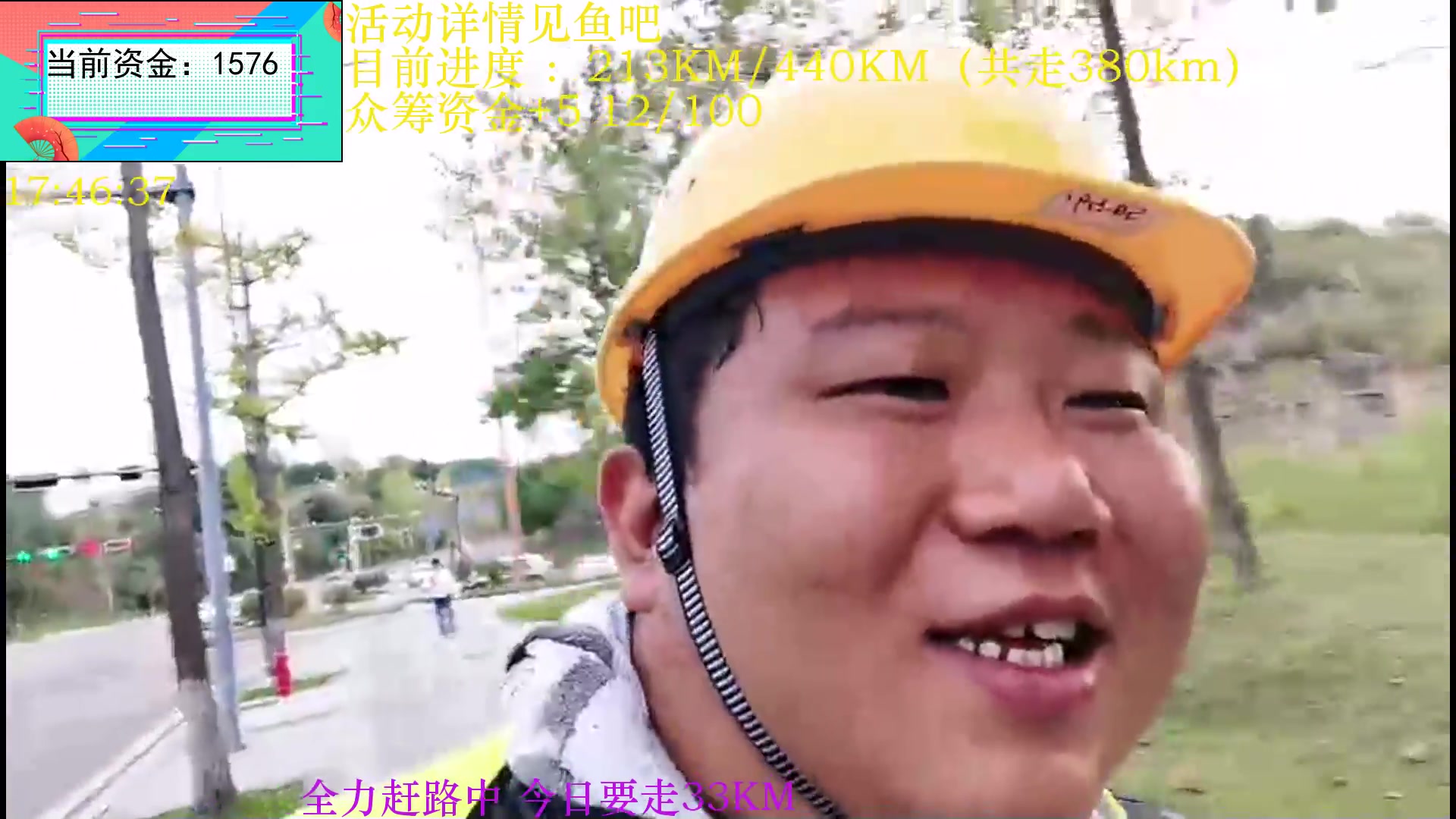 【2024-11-04 17点场】Skr丶大伟伟：成都徒步重庆Day36