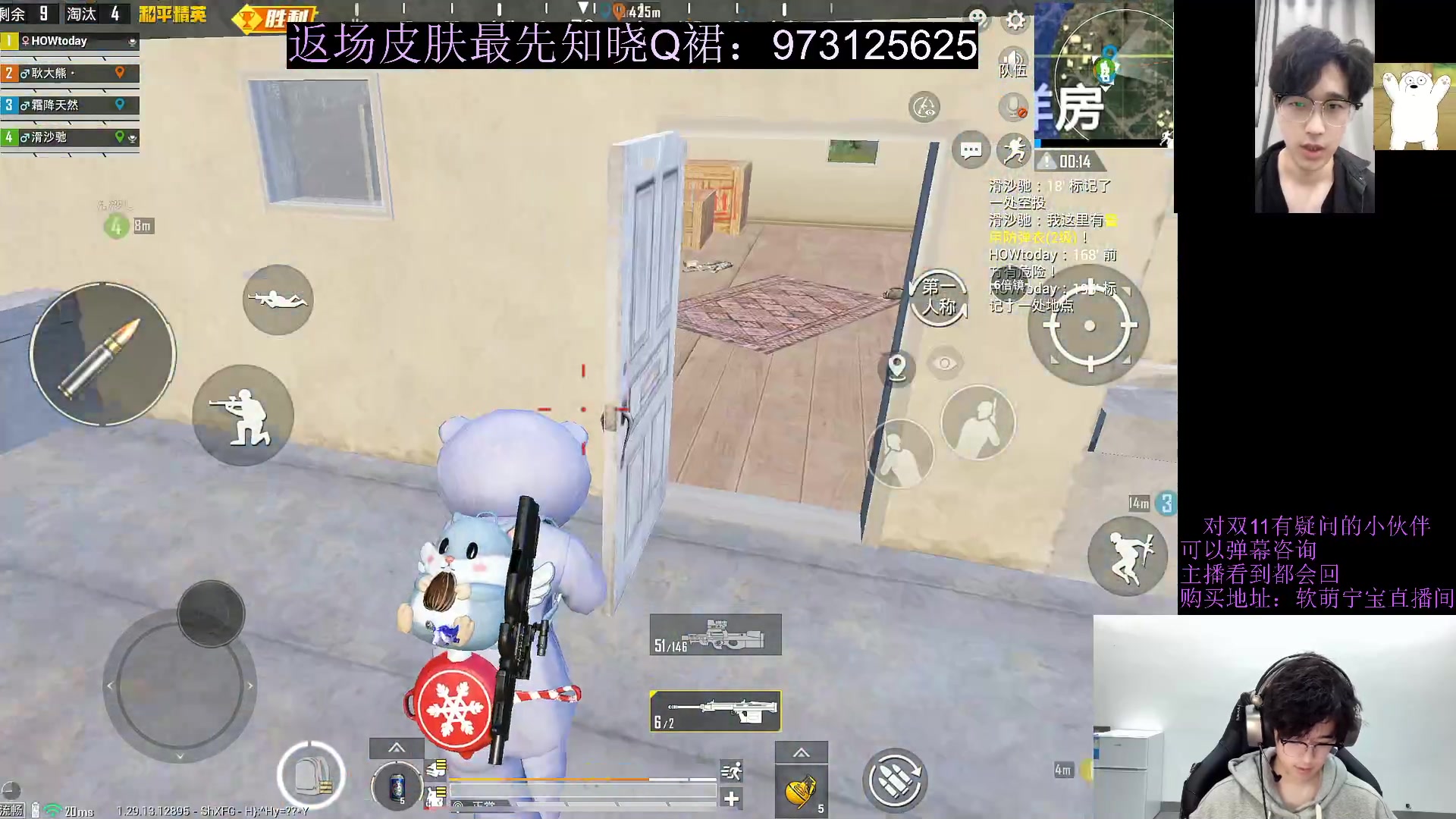 【2024-11-10 23点场】耿枫QUQ：双11返厂皮肤在线咨询
