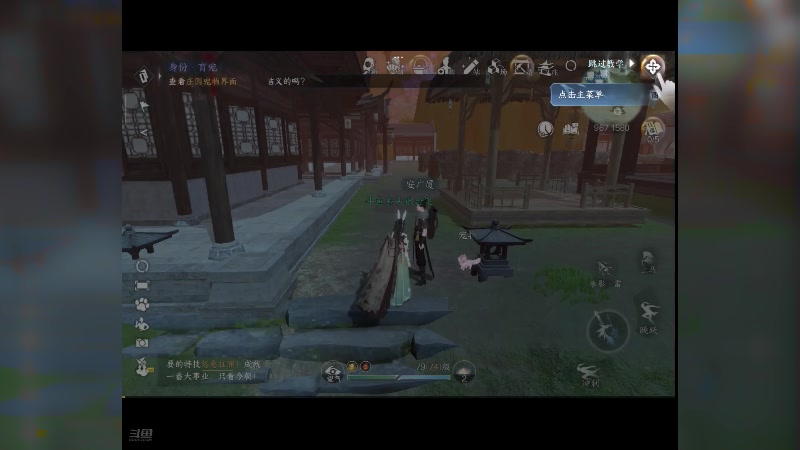 【2024-11-11 18点场】石头很会飞：刀人，奔跑吧！